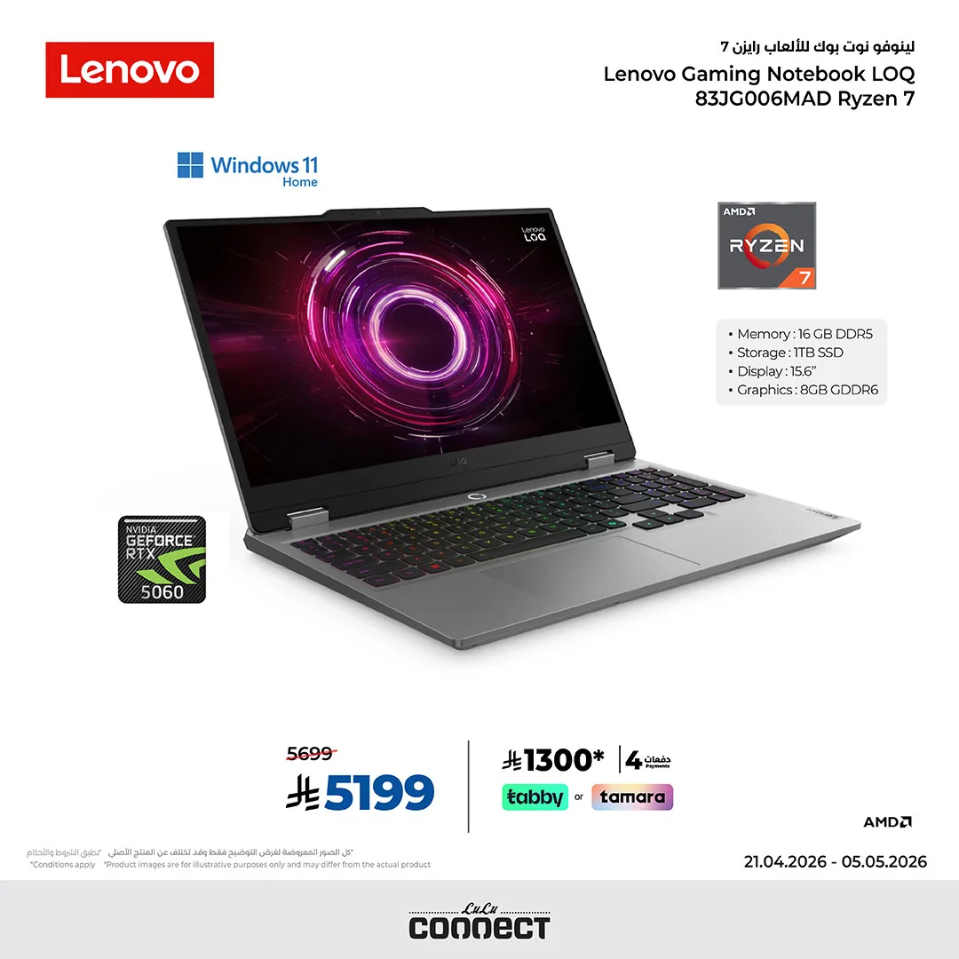 Lenovo Electronic Deals from Lulu until 5th May - Lulu KSA Offers & Promotions catalogue cover