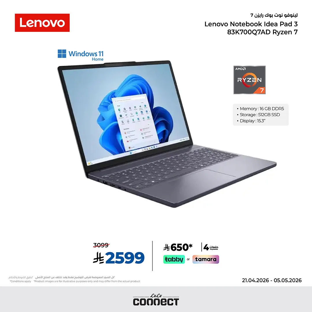 Lenovo Electronic Deals from Lulu until 5th May - Lulu KSA Offers & Promotions — page 2
