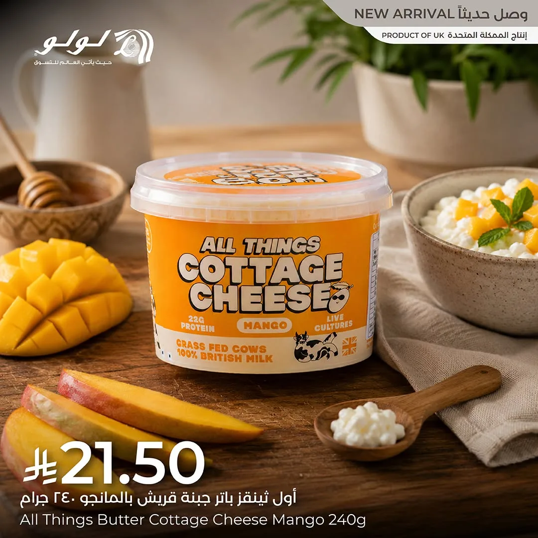 New Arrival, Vol 3 from Lulu until 31st July - Lulu KSA Offers & Promotions — page 4