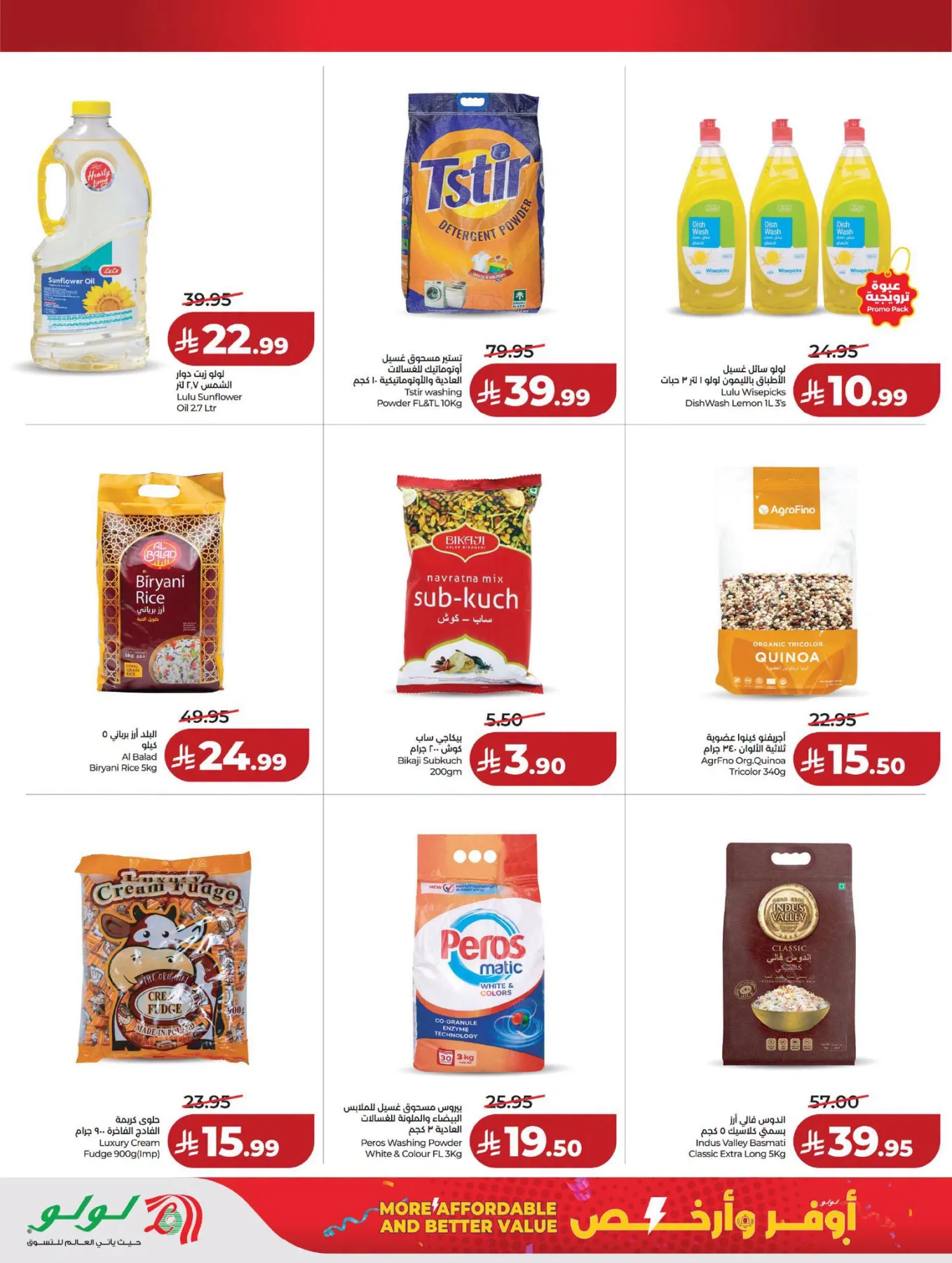 Savings Deals - Hafar Al Batin from Lulu until 11th August - Lulu KSA Offers & Promotions — page 7