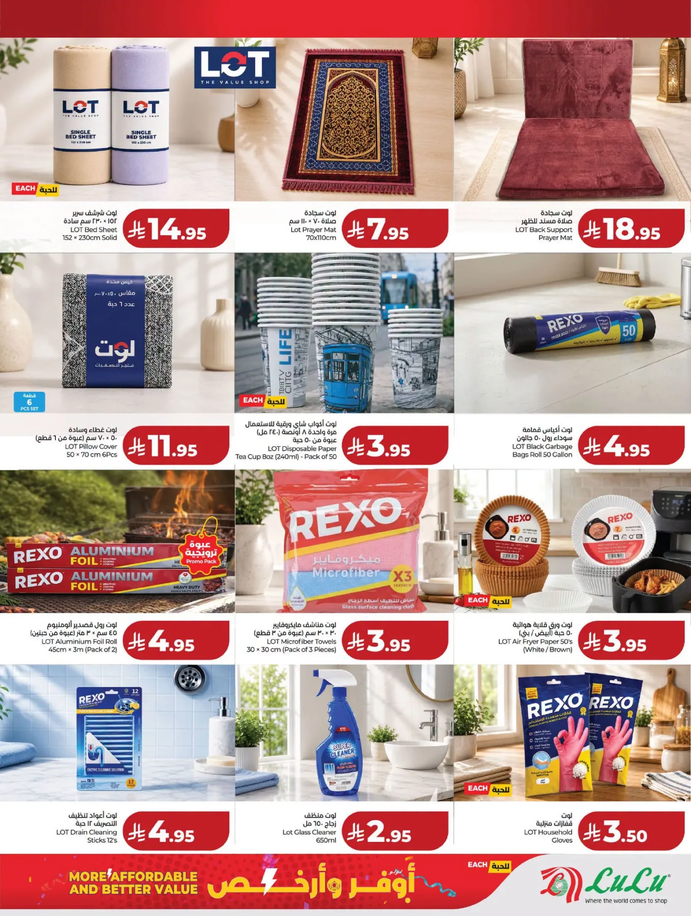 Savings Deals - Hafar Al Batin from Lulu until 11th August - Lulu KSA Offers & Promotions — page 9
