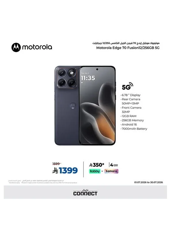 Special Offer - Motorola Edge 70 Smartphone from Lulu until 30th July - Lulu KSA Offers & Promotions catalogue cover