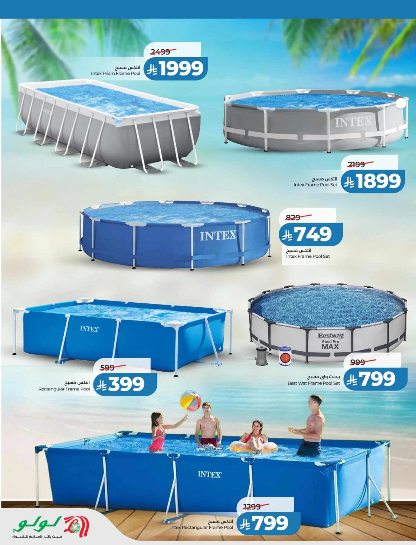 Summer Deals from Lulu until 23rd May - Lulu KSA Offers & Promotions — page 1
