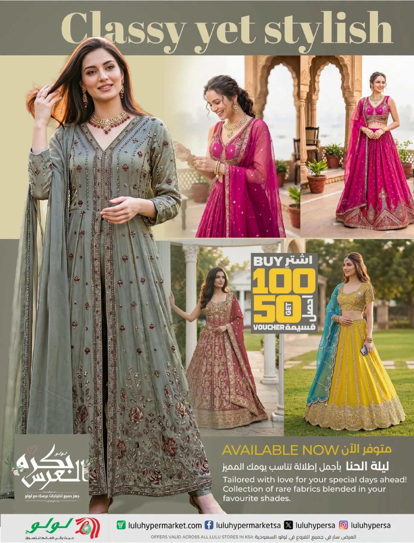 Wedding Wows Offers from Lulu until 31st July - Lulu KSA Offers & Promotions — page 2