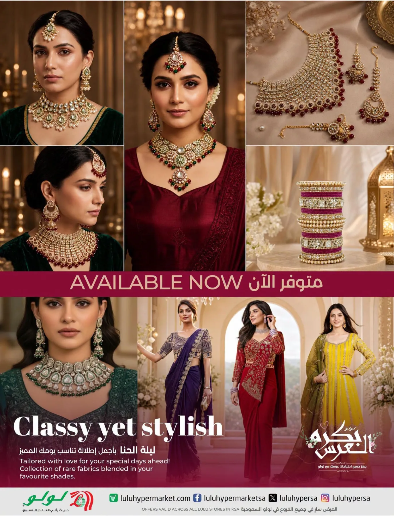 Wedding Wows Offers from Lulu until 31st July - Lulu KSA Offers & Promotions — page 3