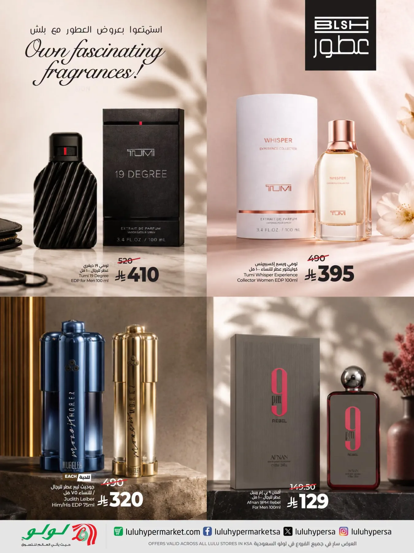 Wedding Wows Offers from Lulu until 31st July - Lulu KSA Offers & Promotions — page 7