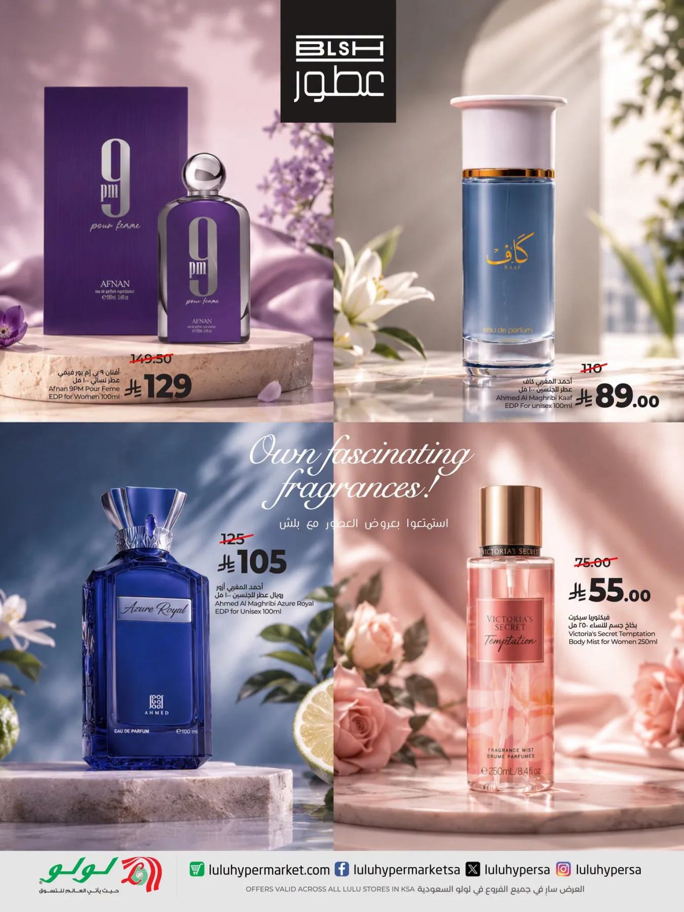 Wedding Wows Offers from Lulu until 31st July - Lulu KSA Offers & Promotions — page 8