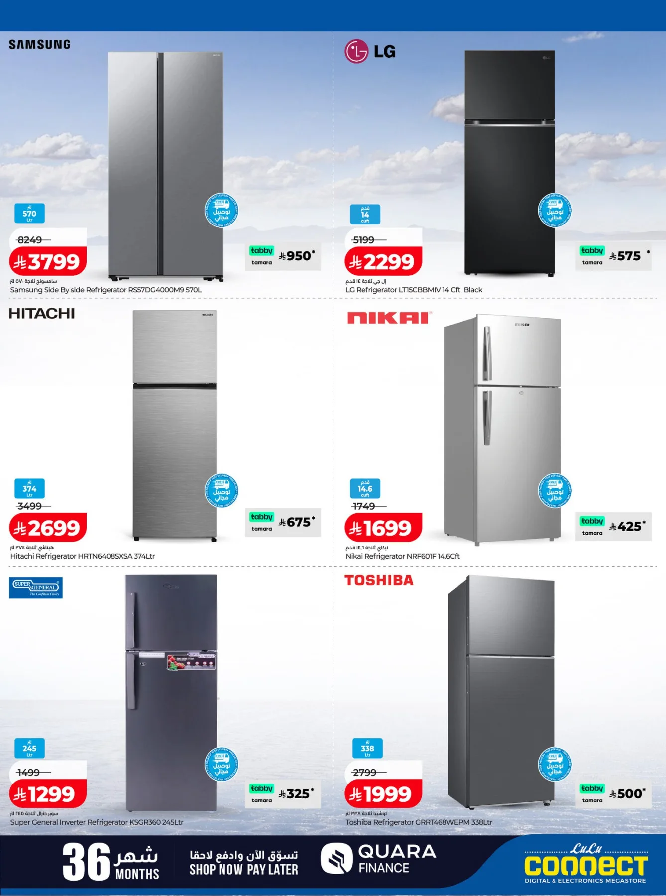 World Food Fest for Electronics from Lulu until 5th May - Lulu KSA Offers & Promotions — page 8