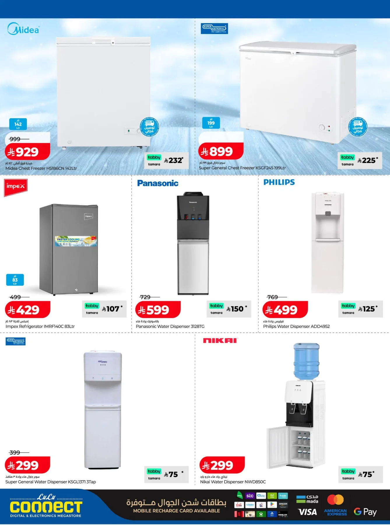 World Food Fest for Electronics from Lulu until 5th May - Lulu KSA Offers & Promotions — page 9
