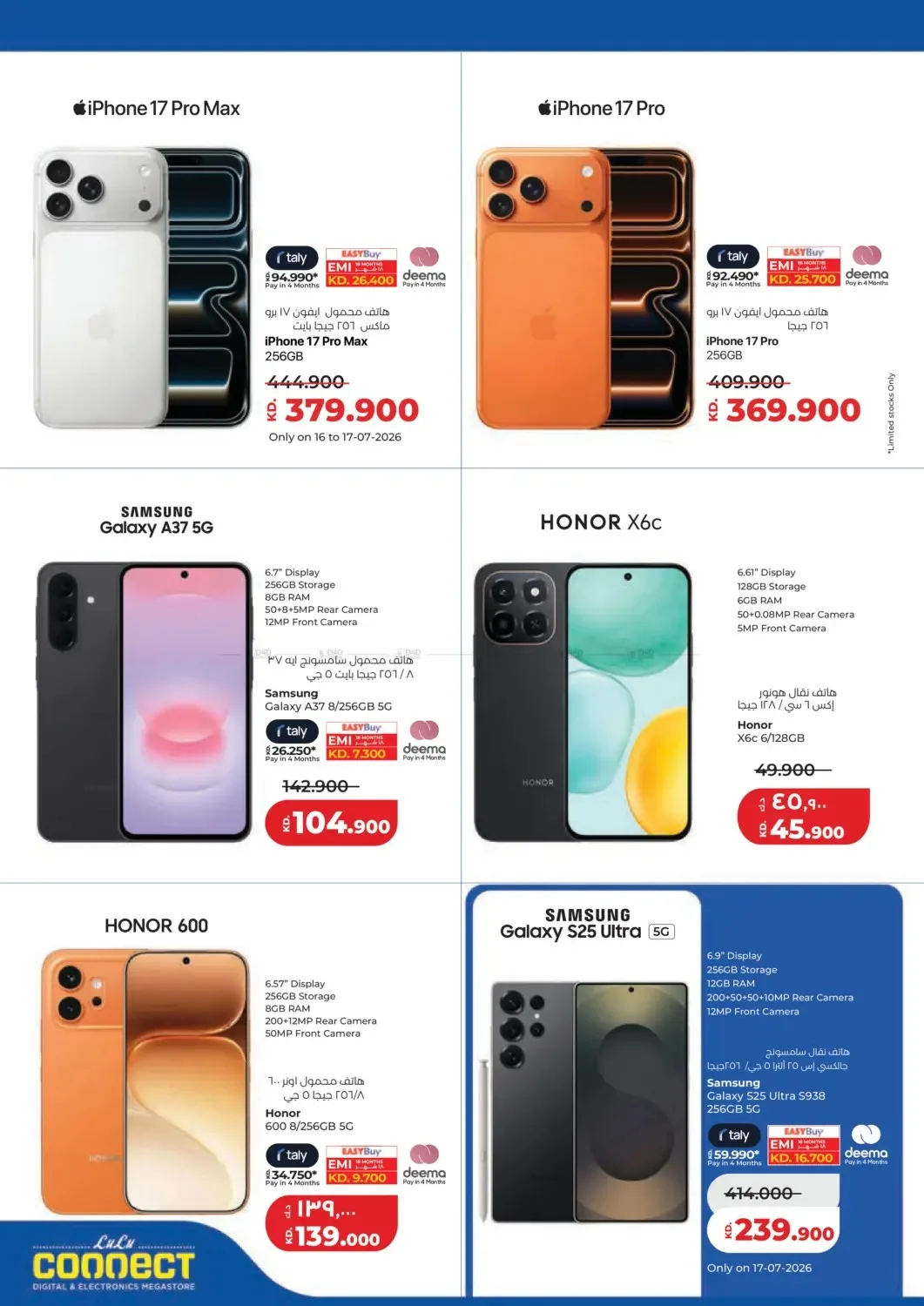 0.990 Fils from Lulu until 21st July - Lulu Kuwait Offers & Promotions — page 62