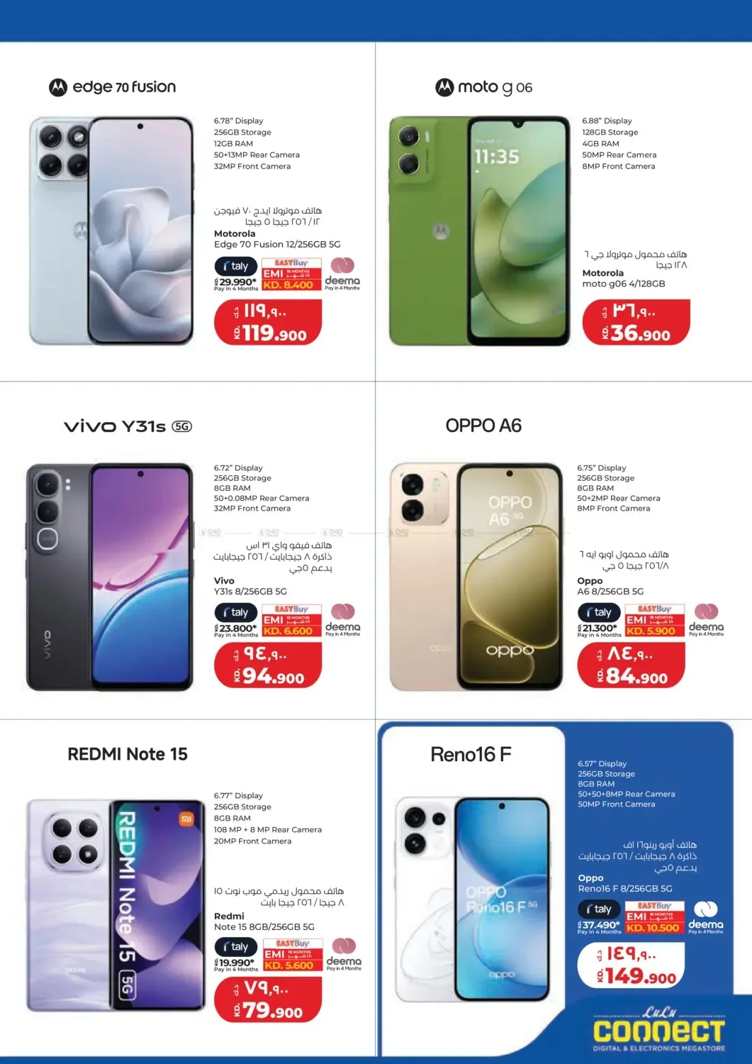 0.990 Fils from Lulu until 21st July - Lulu Kuwait Offers & Promotions — page 63