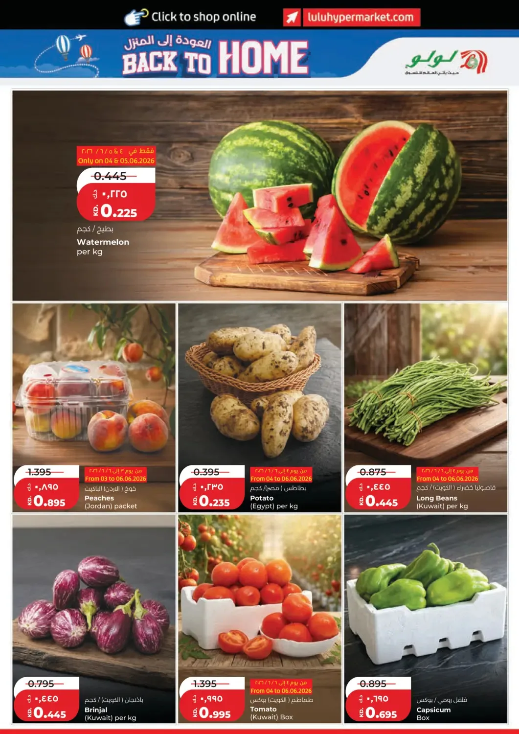 Back To Home from Lulu until 9th June - Lulu Kuwait Offers & Promotions — page 15