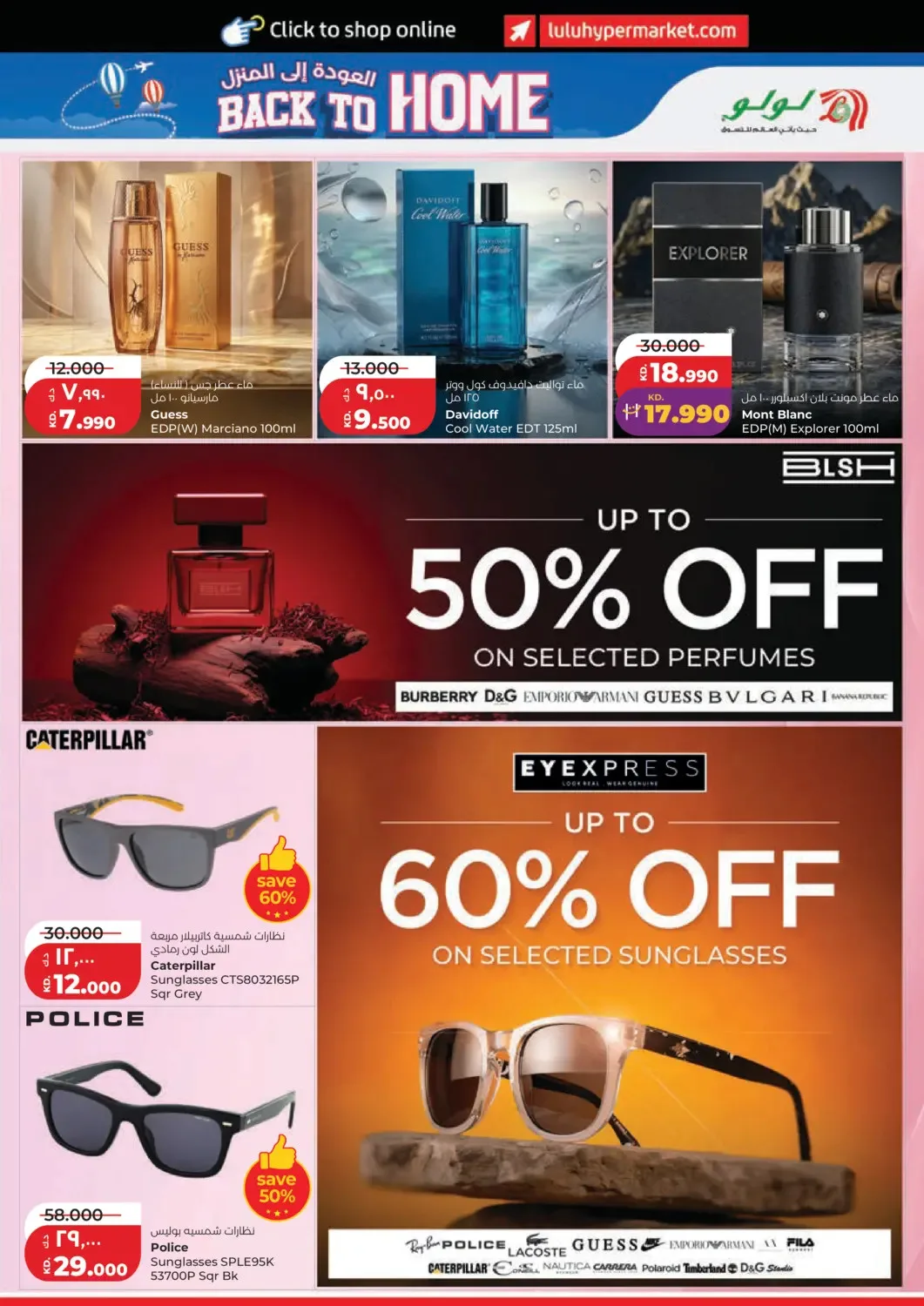 Back To Home from Lulu until 9th June - Lulu Kuwait Offers & Promotions — page 25