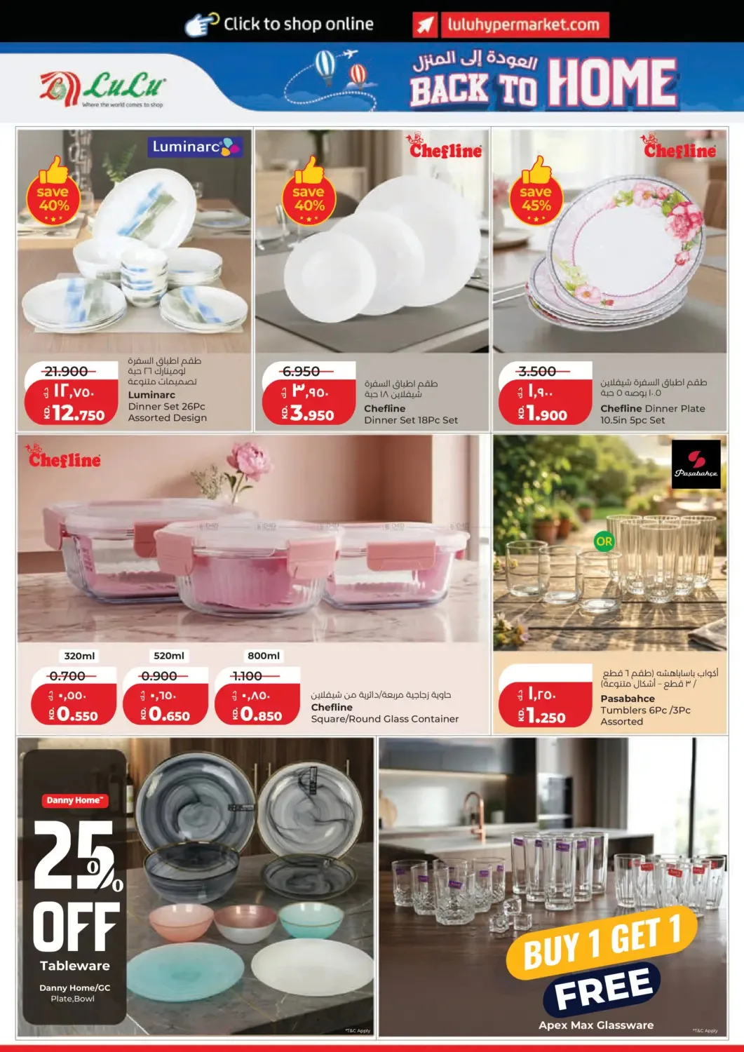 Back To Home from Lulu until 9th June - Lulu Kuwait Offers & Promotions — page 28