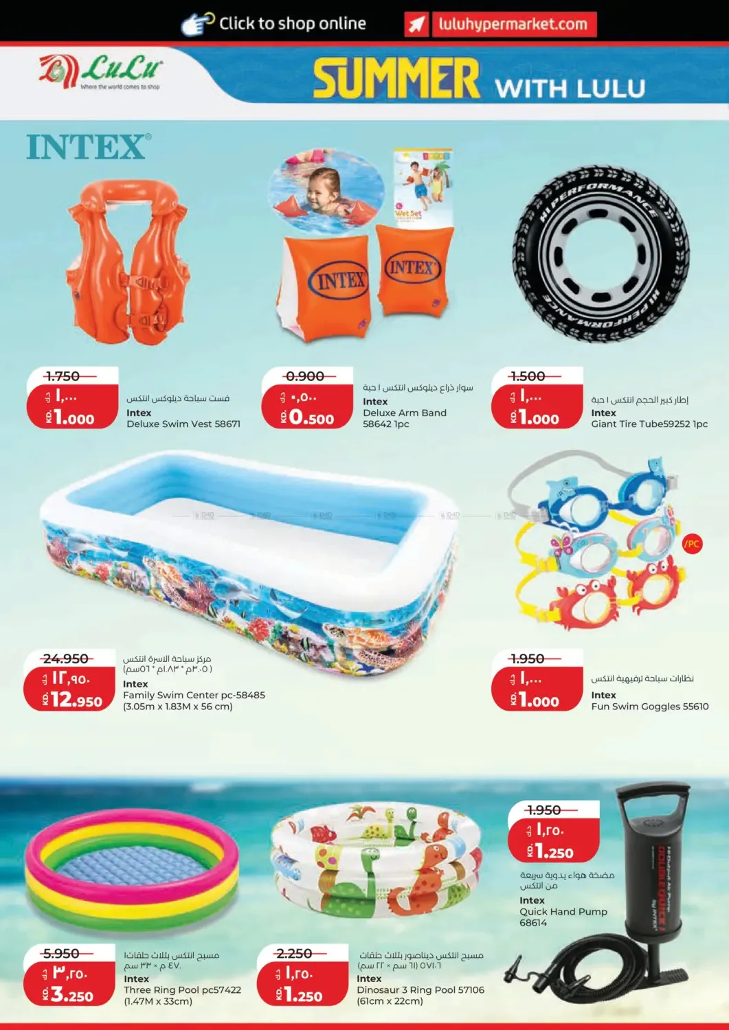 Back To Home from Lulu until 9th June - Lulu Kuwait Offers & Promotions — page 32