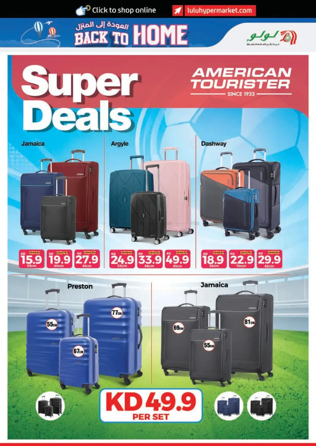Back To Home from Lulu until 9th June - Lulu Kuwait Offers & Promotions — page 37