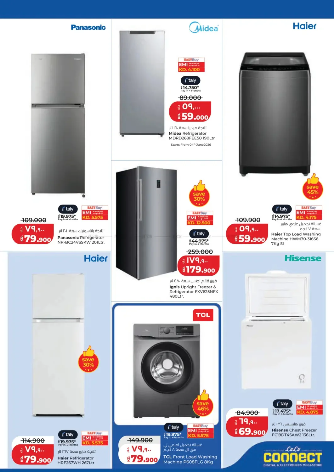 Back To Home from Lulu until 9th June - Lulu Kuwait Offers & Promotions — page 41
