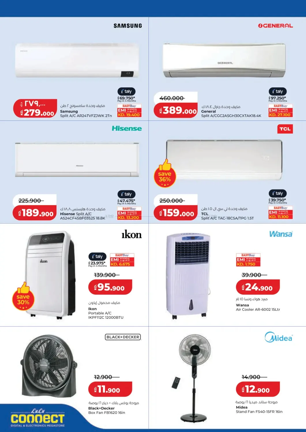 Back To Home from Lulu until 9th June - Lulu Kuwait Offers & Promotions — page 42