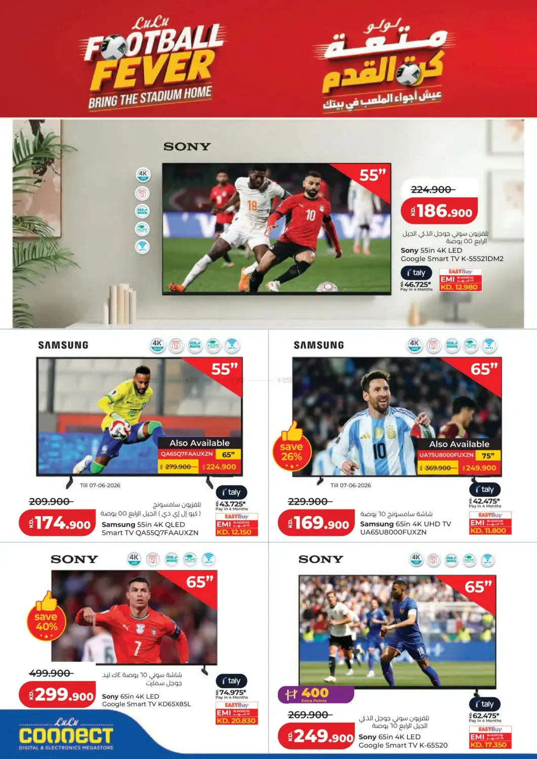Back To Home from Lulu until 9th June - Lulu Kuwait Offers & Promotions — page 46