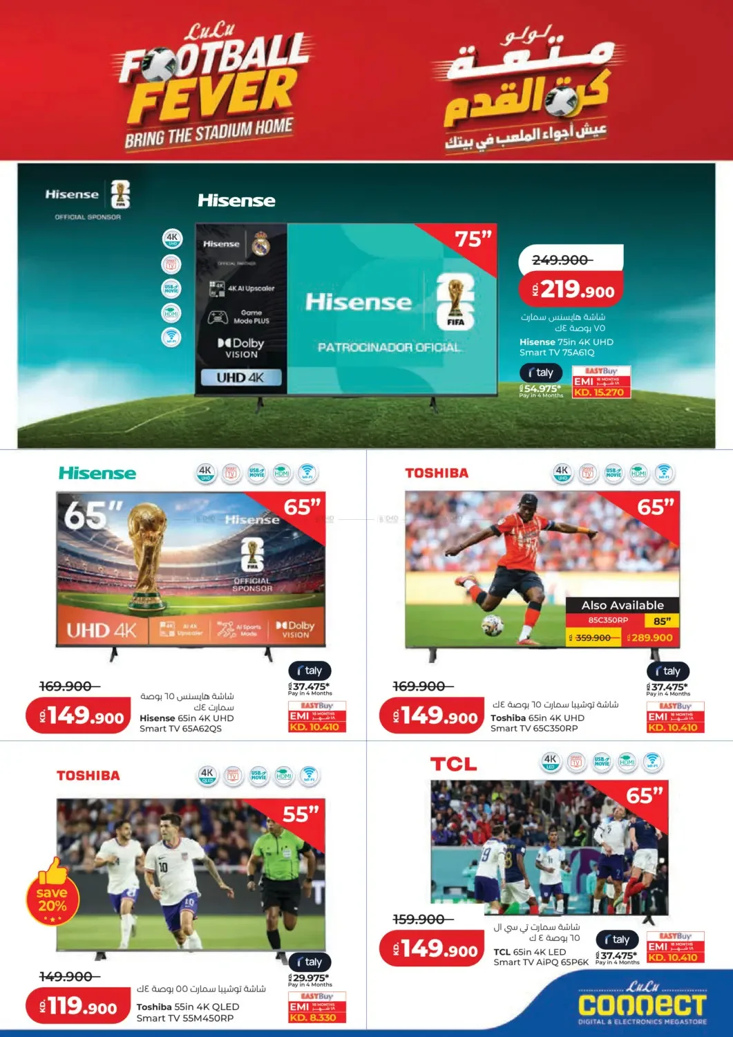 Back To Home from Lulu until 9th June - Lulu Kuwait Offers & Promotions — page 47