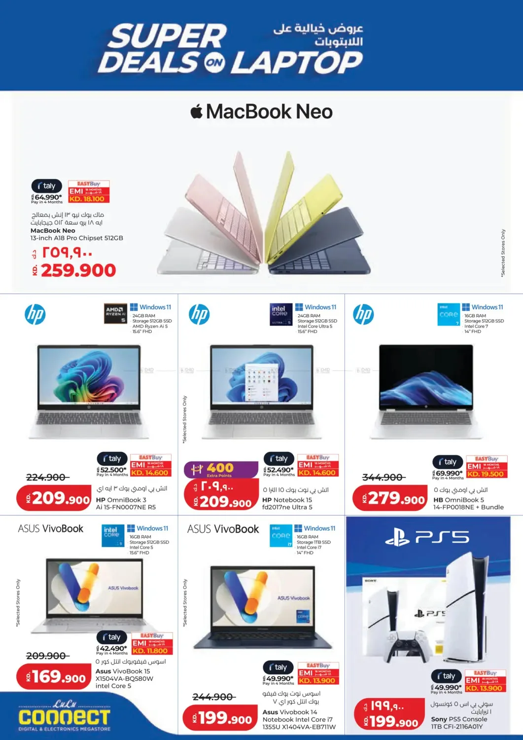Back To Home from Lulu until 9th June - Lulu Kuwait Offers & Promotions — page 50