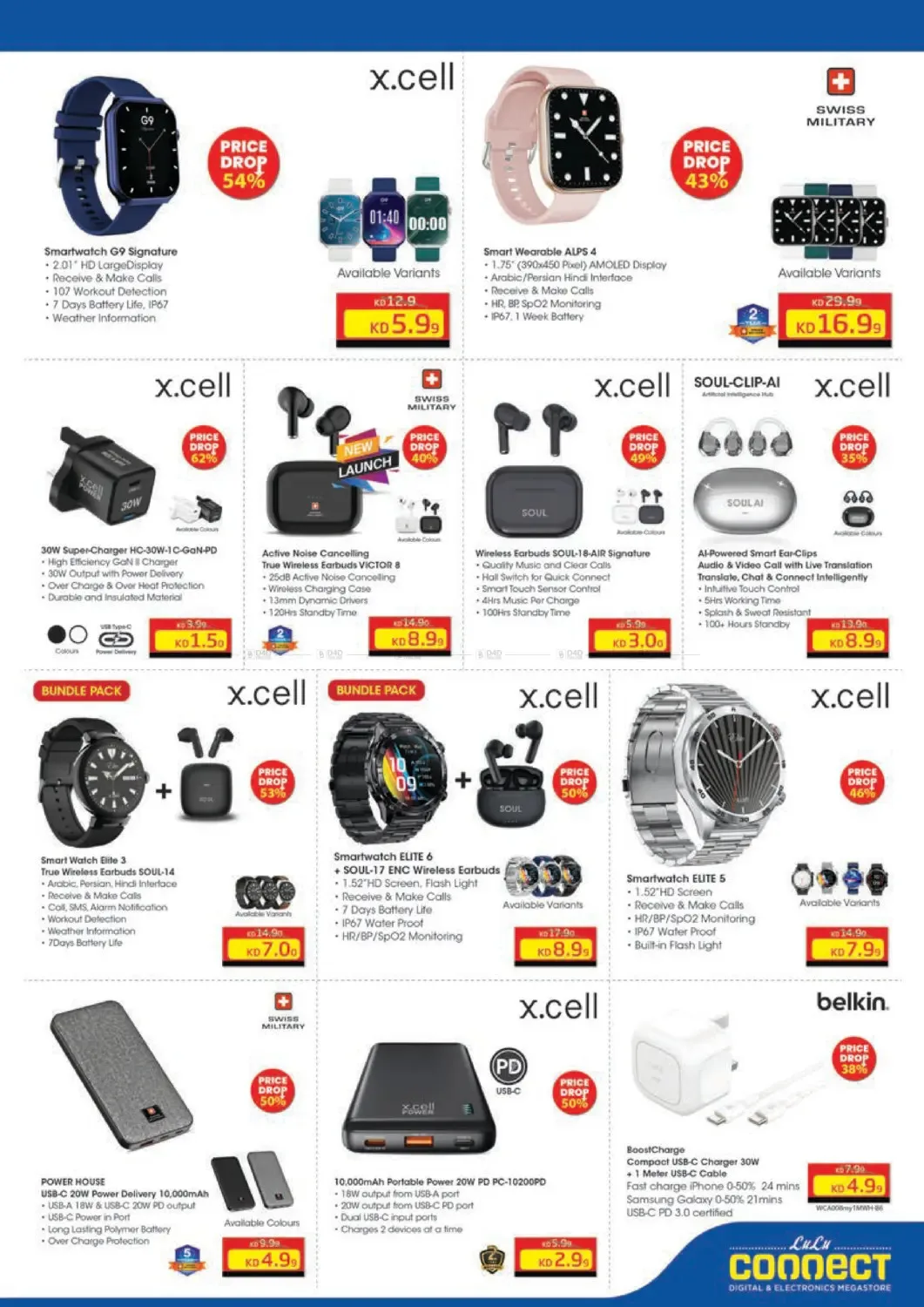 Back To Home from Lulu until 9th June - Lulu Kuwait Offers & Promotions — page 53
