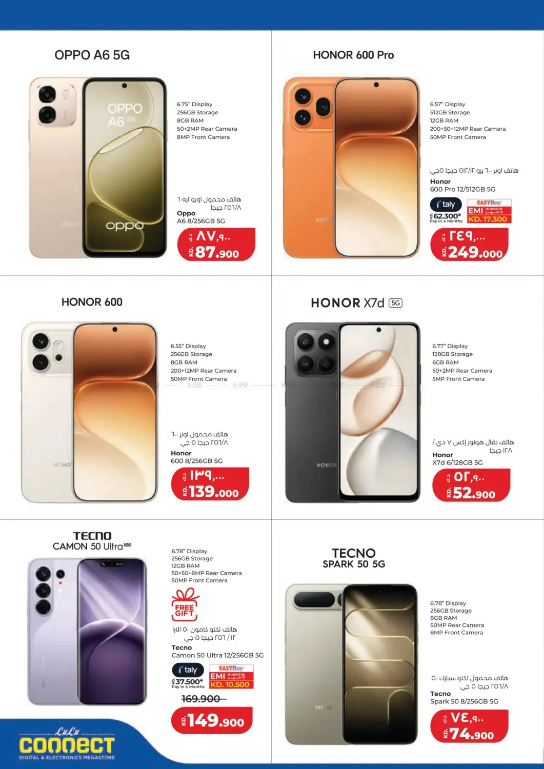 Back To Home from Lulu until 9th June - Lulu Kuwait Offers & Promotions — page 56