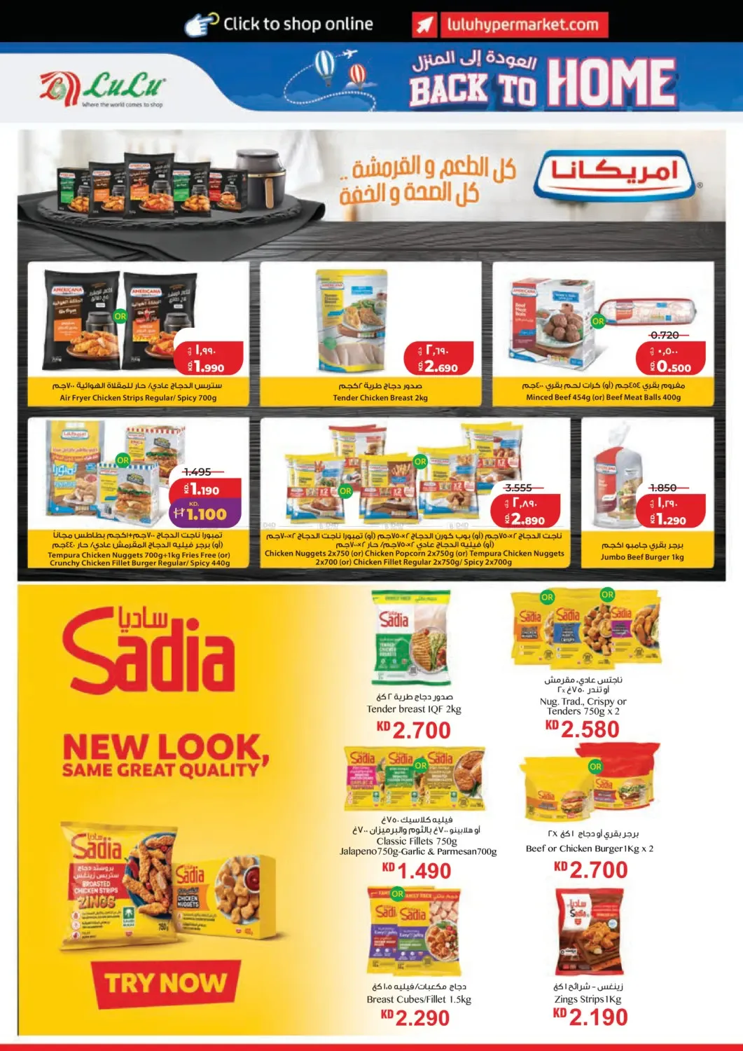 Back To Home from Lulu until 9th June - Lulu Kuwait Offers & Promotions — page 10