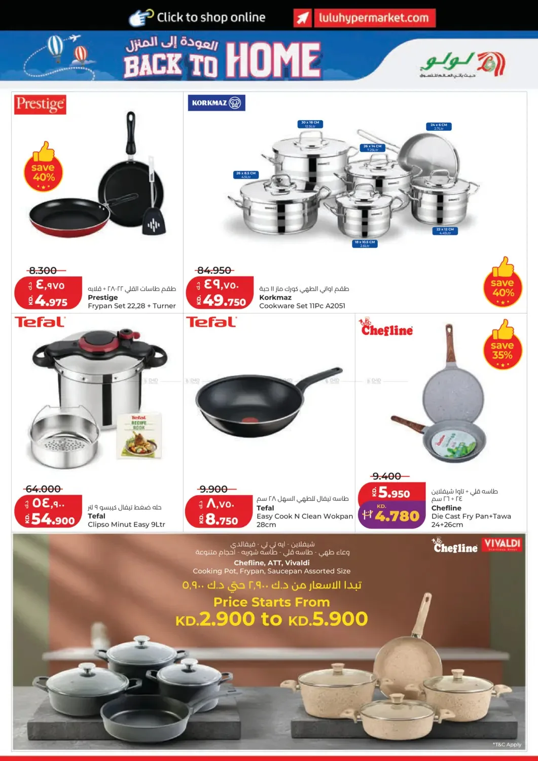 Eid Al-Adha Mubarak from Lulu until 2nd June - Lulu Kuwait Offers & Promotions — page 31