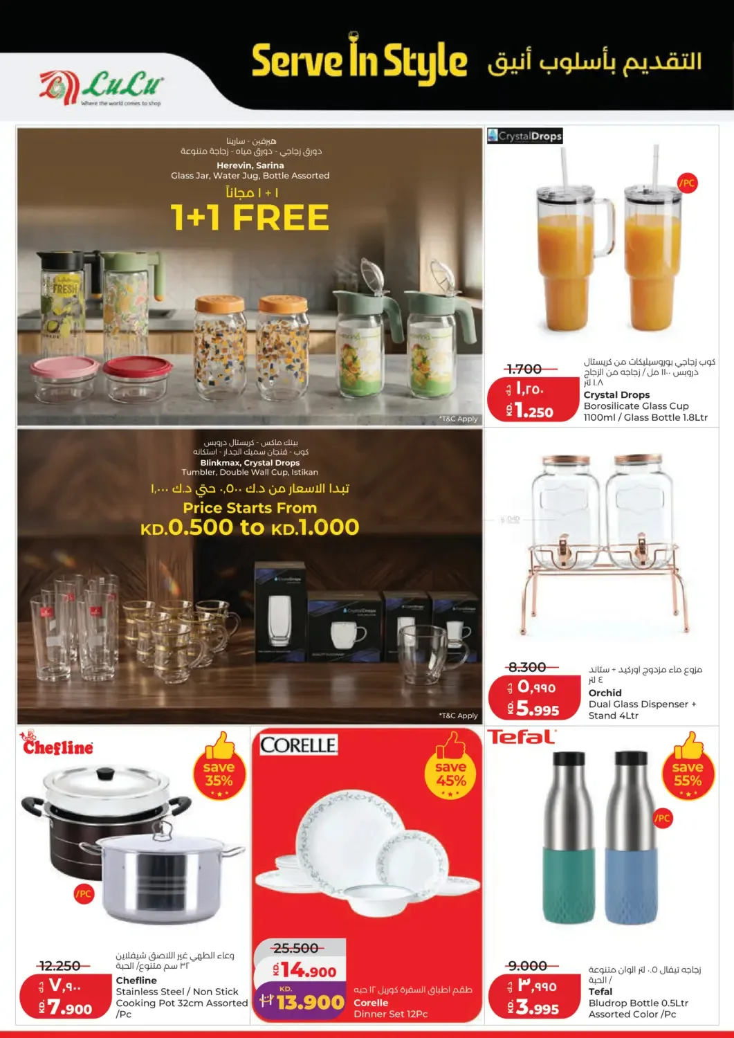 Eid Al-Adha Mubarak from Lulu until 2nd June - Lulu Kuwait Offers & Promotions — page 32