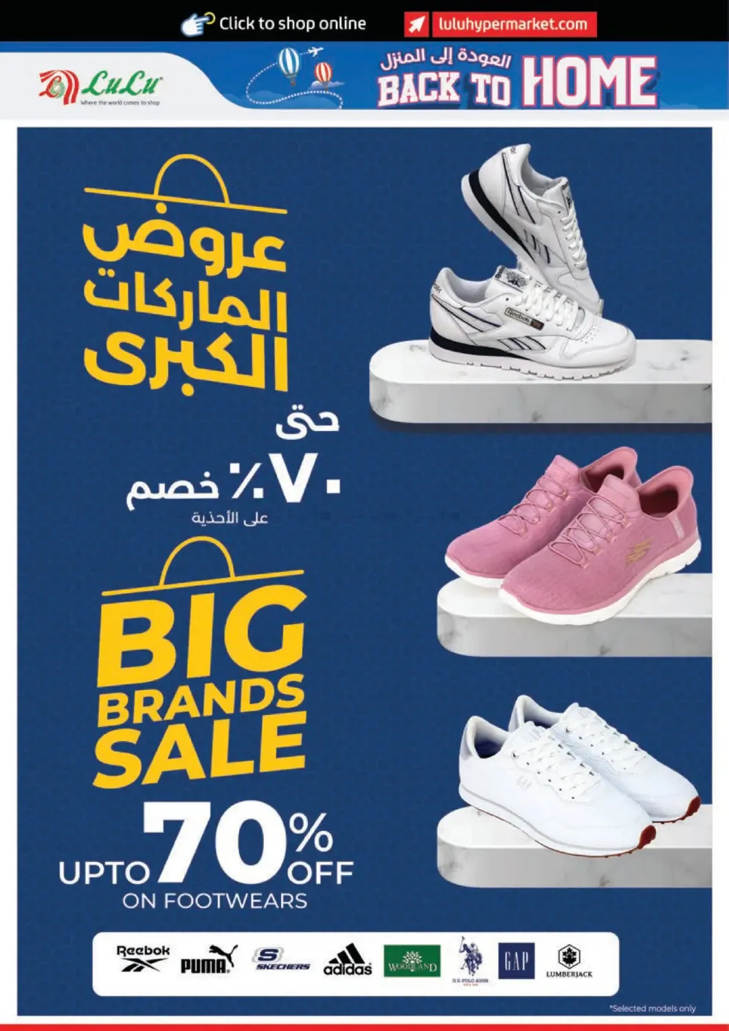 Eid Al-Adha Mubarak from Lulu until 2nd June - Lulu Kuwait Offers & Promotions — page 44