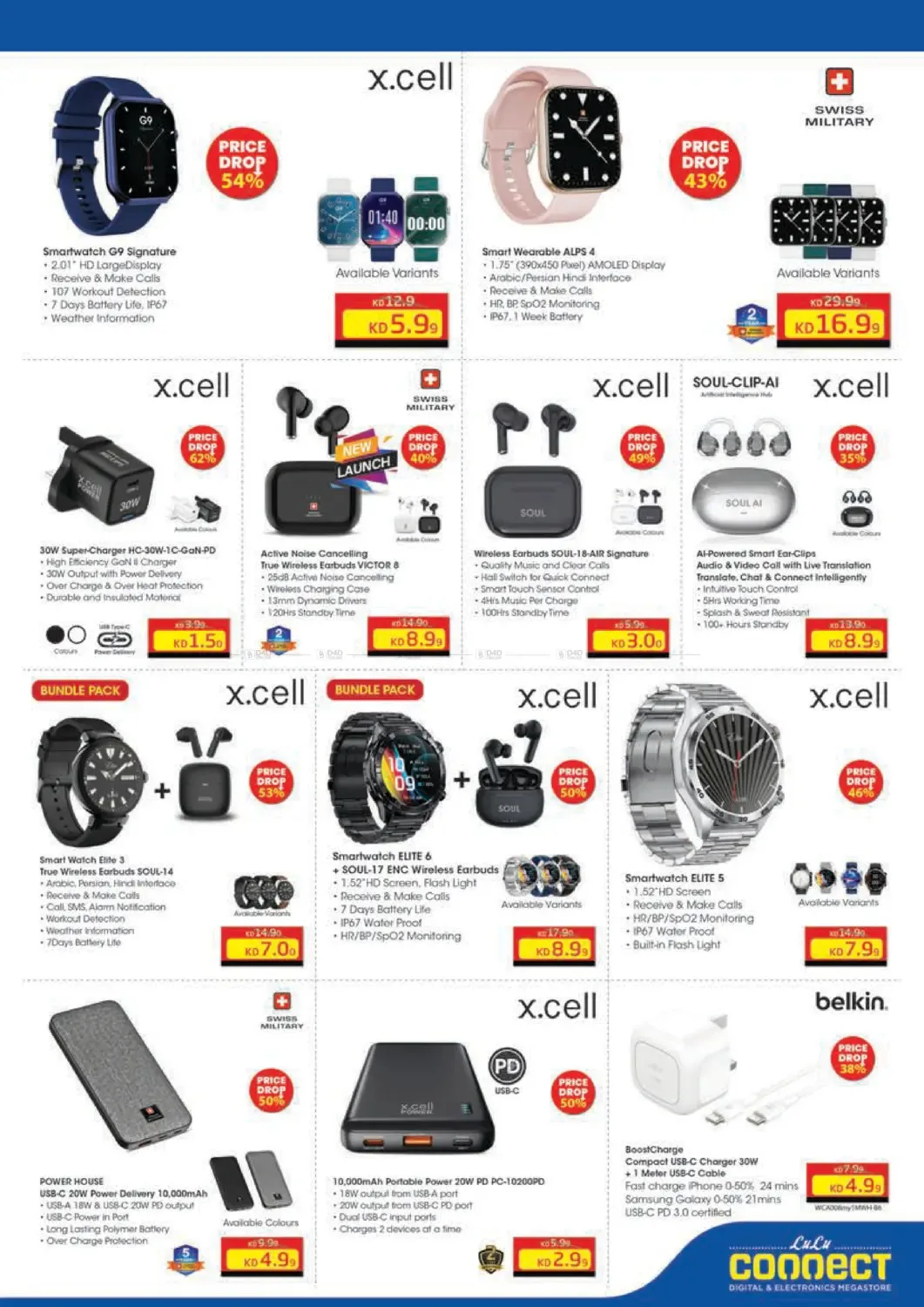 Eid Al-Adha Mubarak from Lulu until 2nd June - Lulu Kuwait Offers & Promotions — page 61