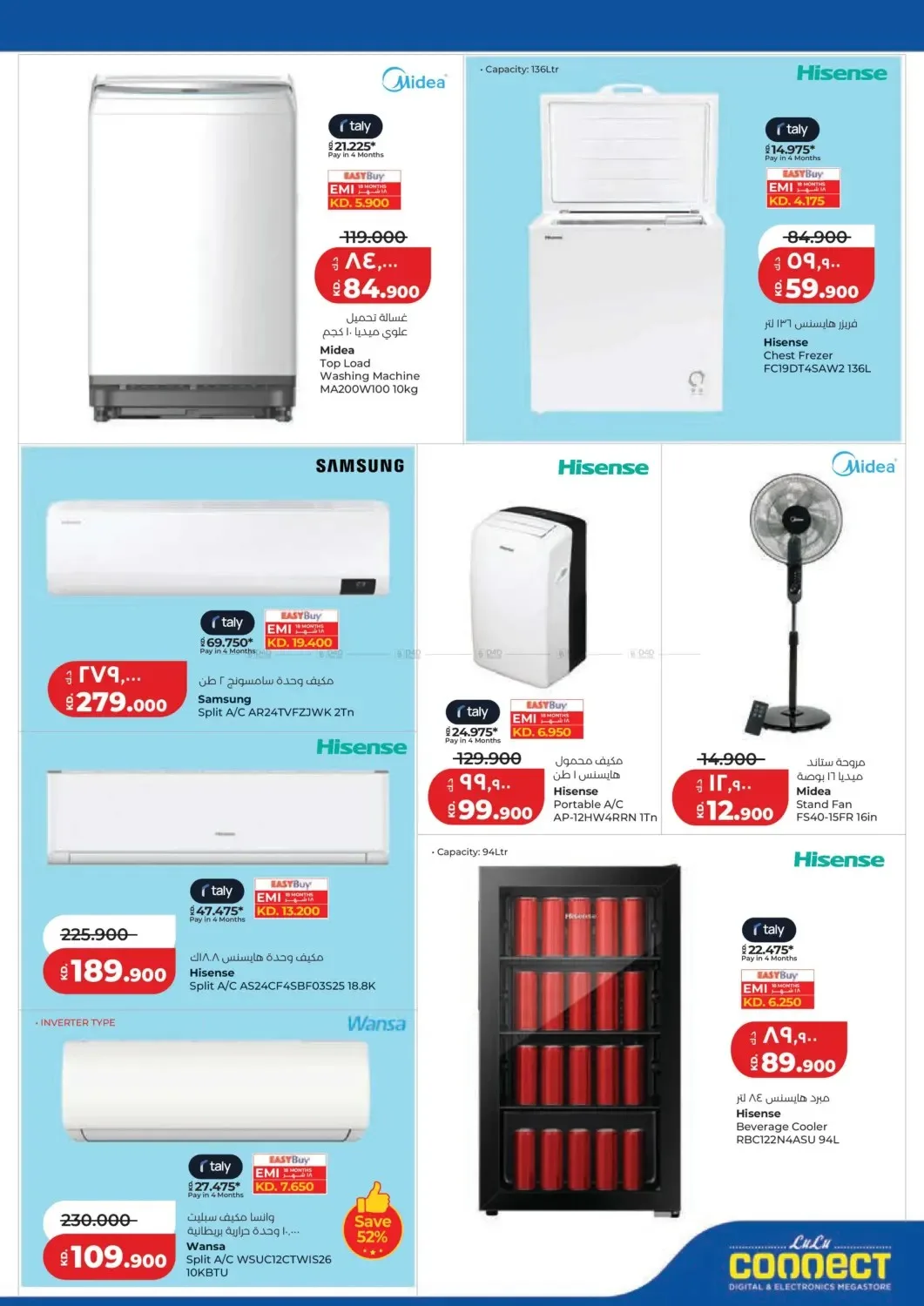 Holiday Savers from Lulu until 23rd June - Lulu Kuwait Offers & Promotions — page 41