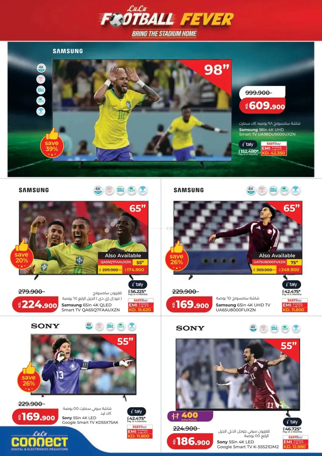 Holiday Savers from Lulu until 23rd June - Lulu Kuwait Offers & Promotions — page 46