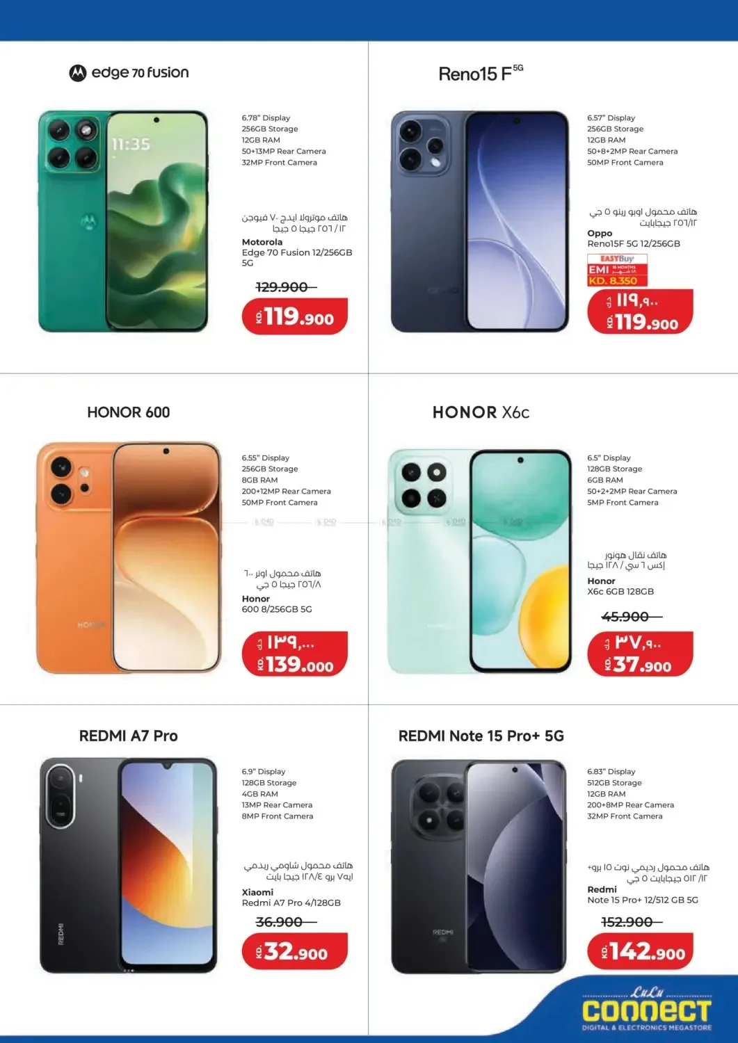 Holiday Savers from Lulu until 23rd June - Lulu Kuwait Offers & Promotions — page 55