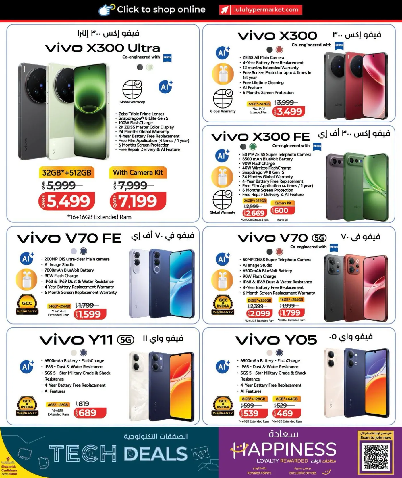 Tech Deals from Lulu until 11th August - Lulu Qatar Offers & Promotions — page 5