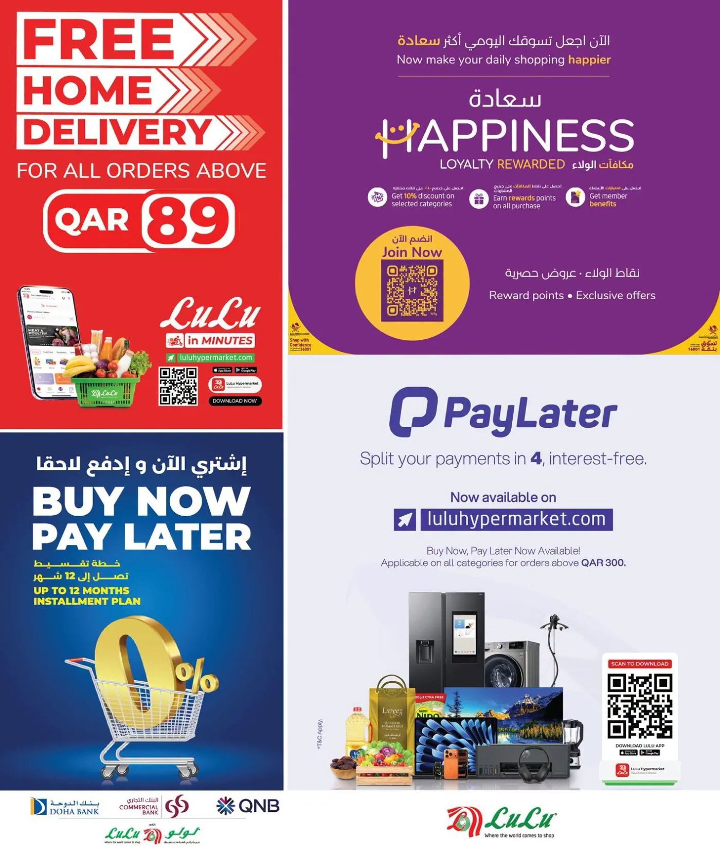 Tech Deals from Lulu until 11th August - Lulu Qatar Offers & Promotions — page 46