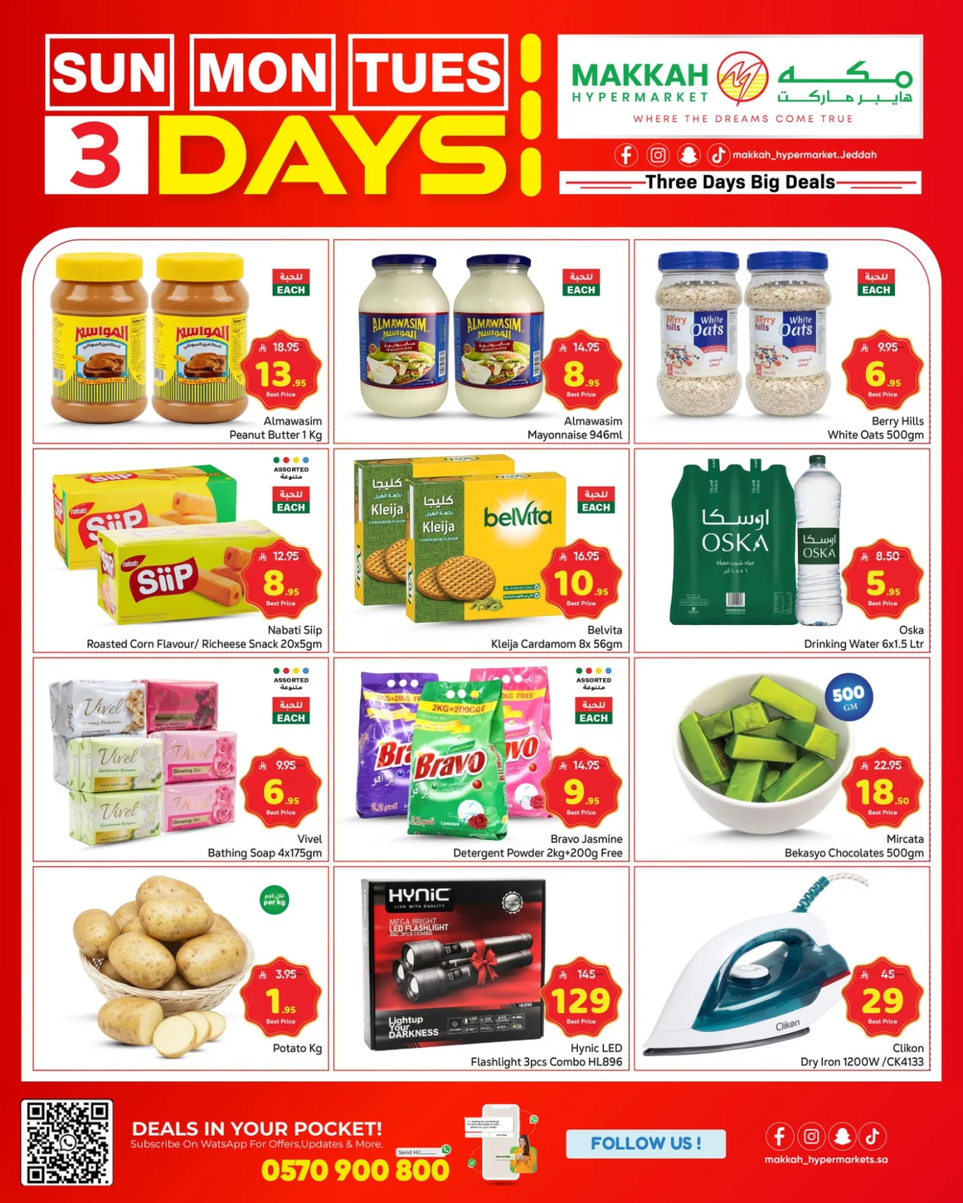 3 Days Big Deals - Jeddah from Makkah Hypermarket until 14th April - Makkah Hypermarket KSA Offers & Promotions — page 1