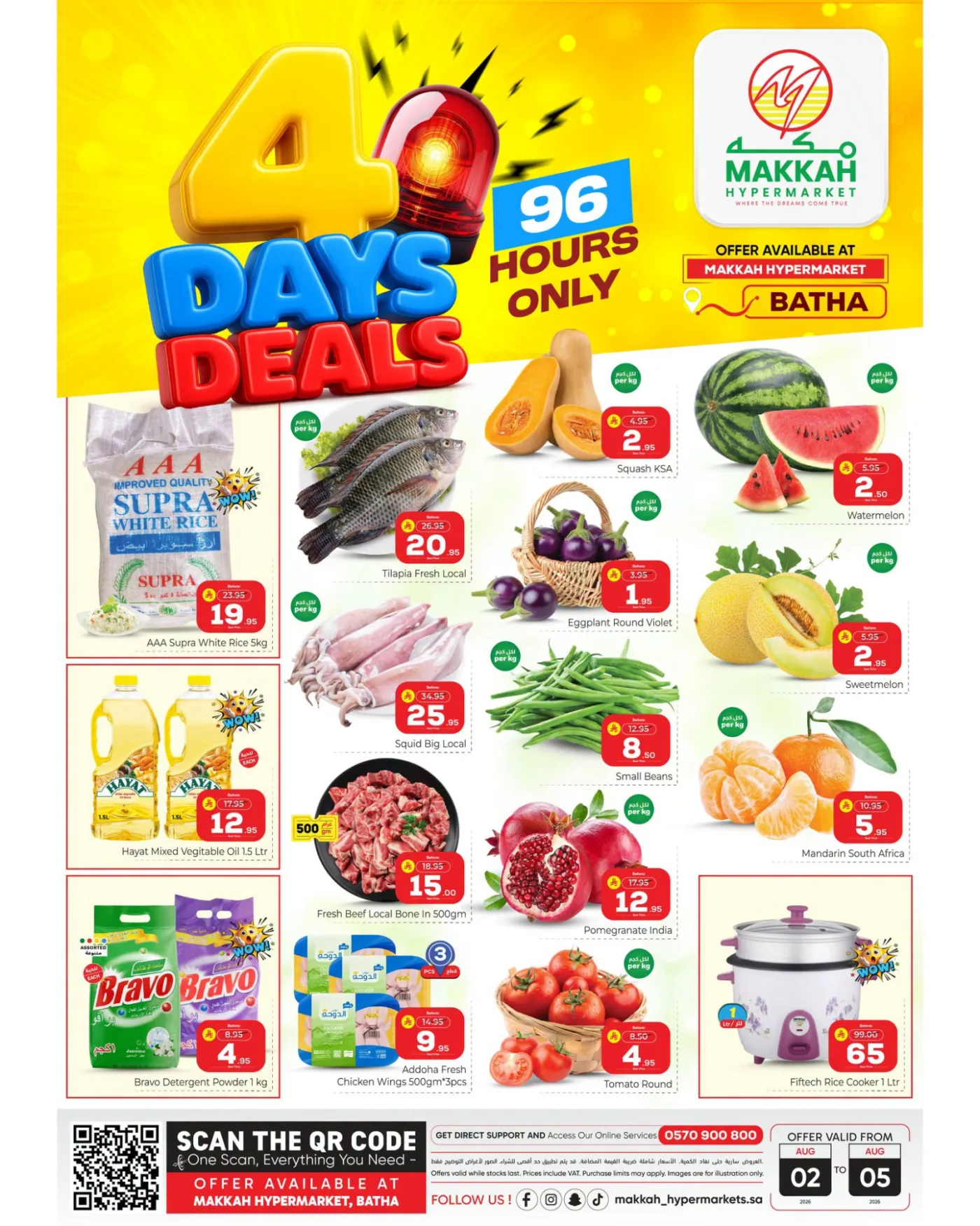4 Days Deals - Al Bat'ha from Makkah Hypermarket until 5th August - Makkah Hypermarket KSA Offers & Promotions