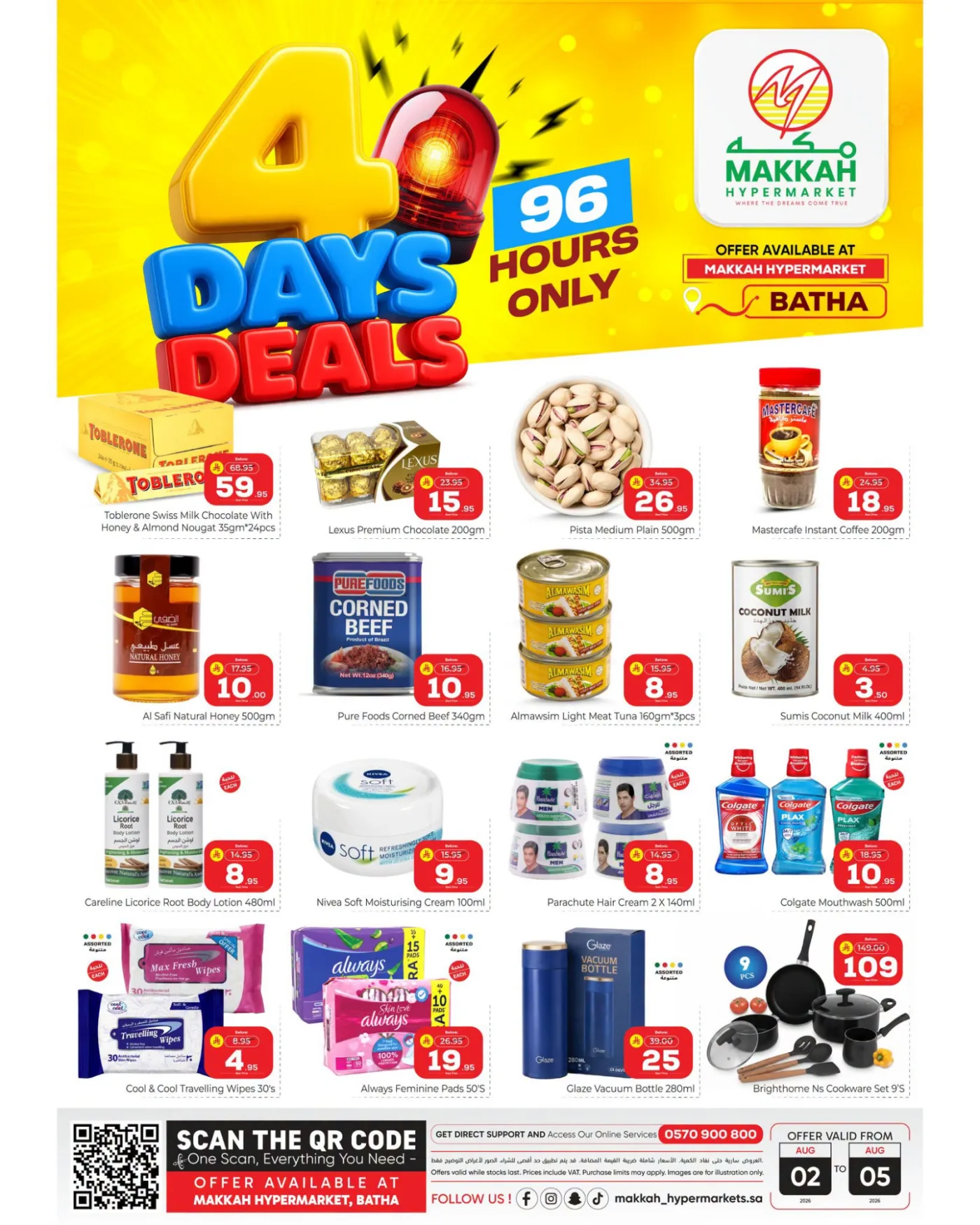 4 Days Deals - Al Bat'ha from Makkah Hypermarket until 5th August - Makkah Hypermarket KSA Offers & Promotions — page 1