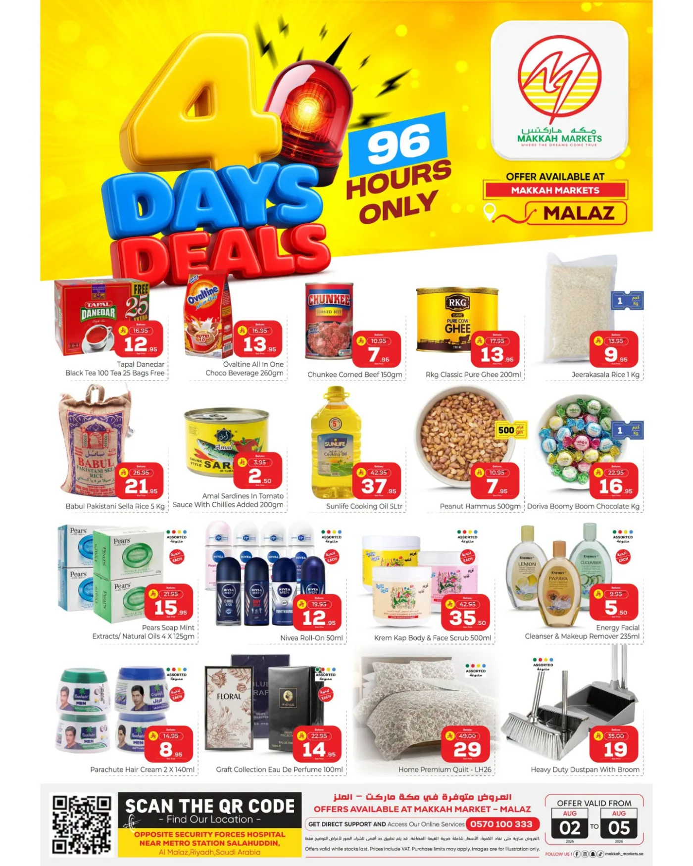 4 Days Deals - Al Malaz from Makkah Hypermarket until 5th August - Makkah Hypermarket KSA Offers & Promotions — page 1