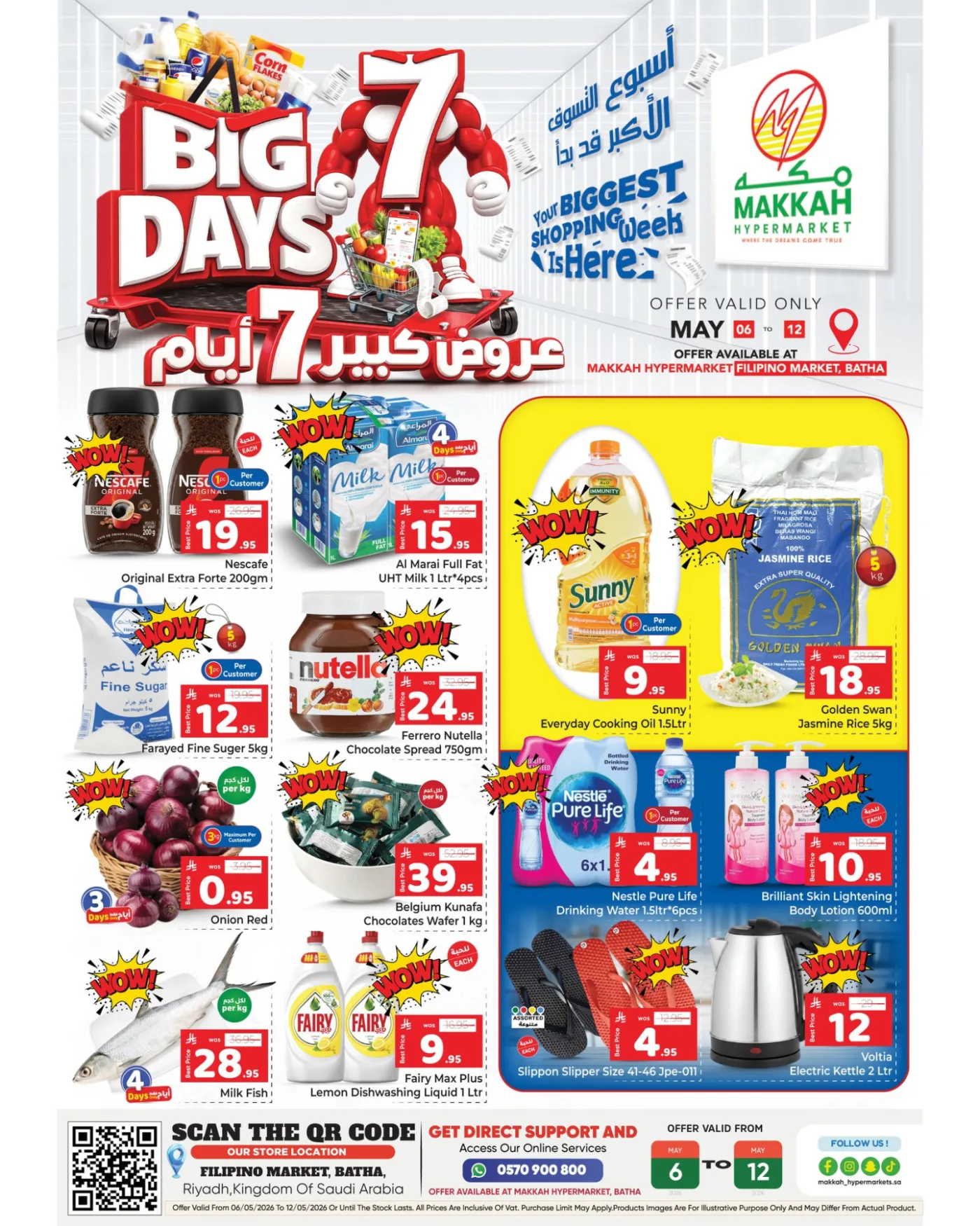 Big 7 Days Deals - Al Batha from Makkah Hypermarket until 12th May - Makkah Hypermarket KSA Offers & Promotions catalogue cover