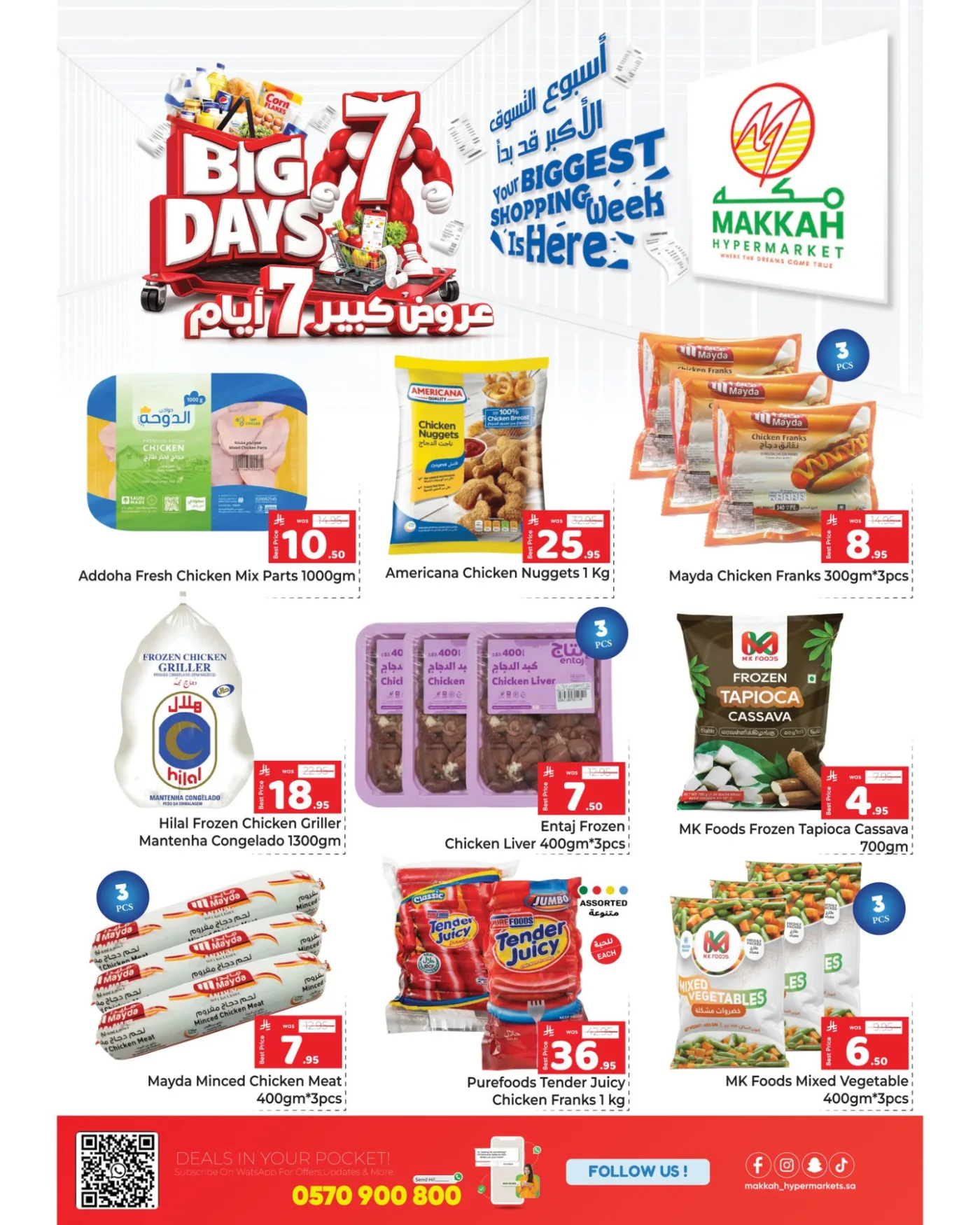 Big 7 Days Deals - Al Batha from Makkah Hypermarket until 12th May - Makkah Hypermarket KSA Offers & Promotions — page 2