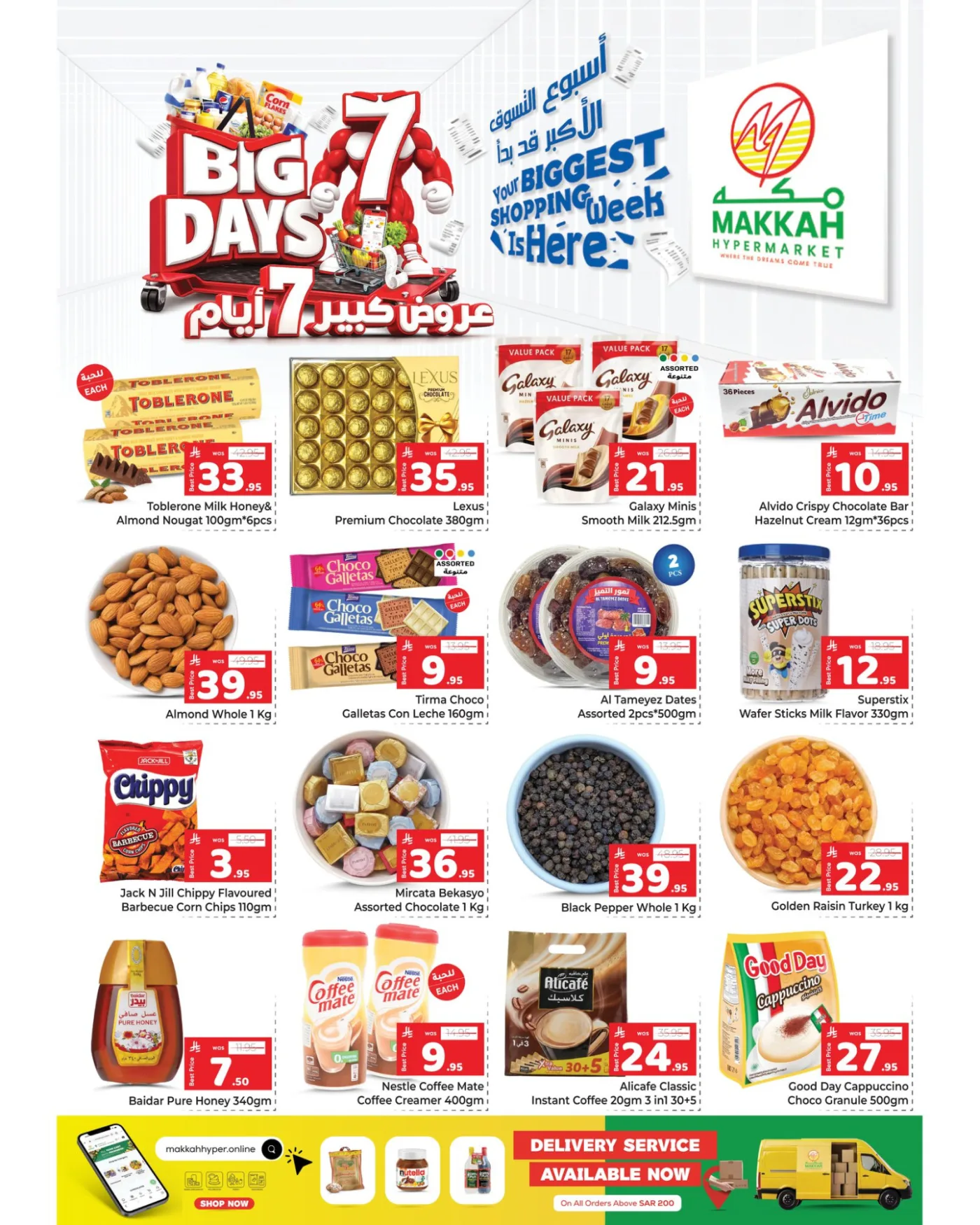 Big 7 Days Deals - Al Batha from Makkah Hypermarket until 12th May - Makkah Hypermarket KSA Offers & Promotions — page 3