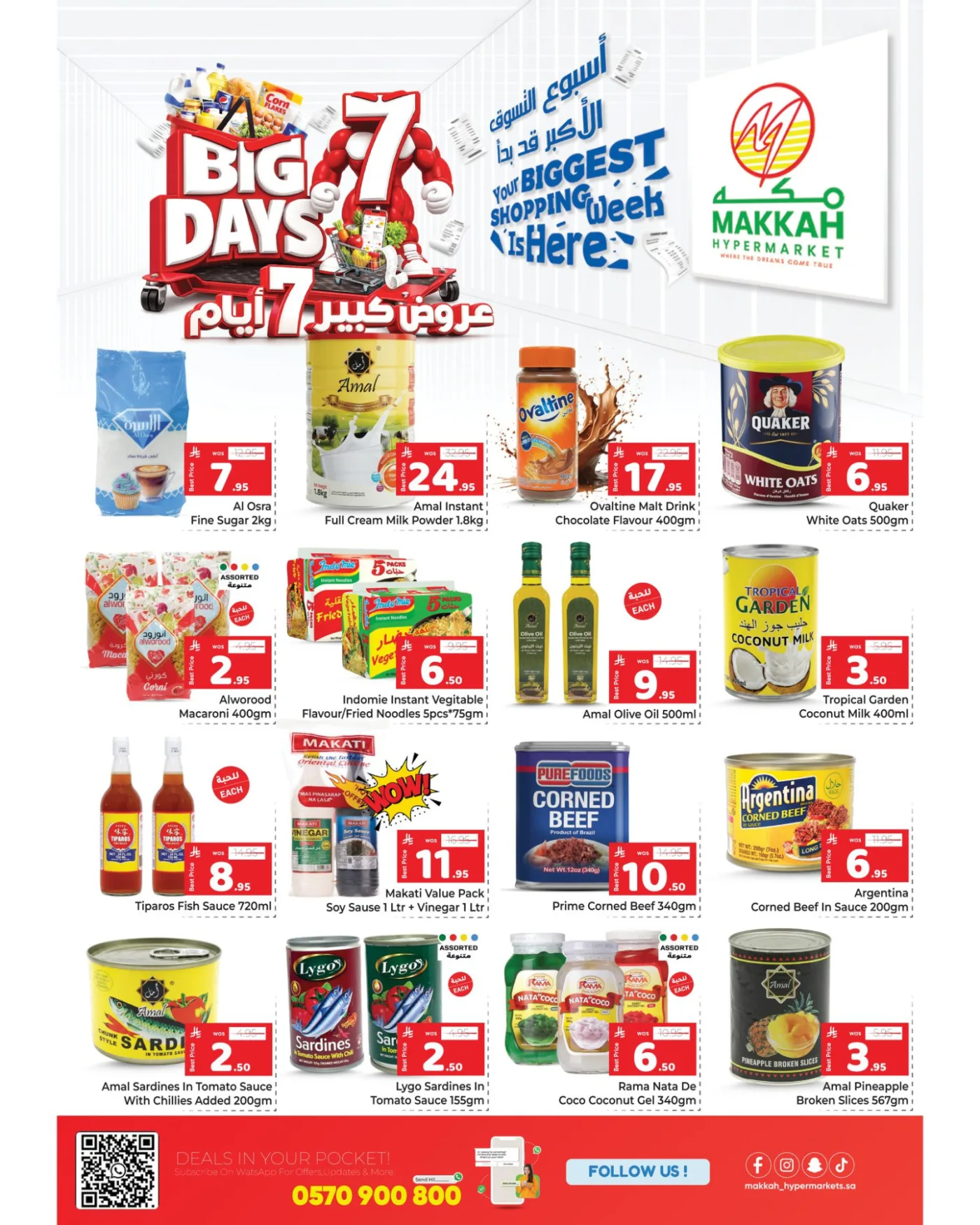 Big 7 Days Deals - Al Batha from Makkah Hypermarket until 12th May - Makkah Hypermarket KSA Offers & Promotions — page 4