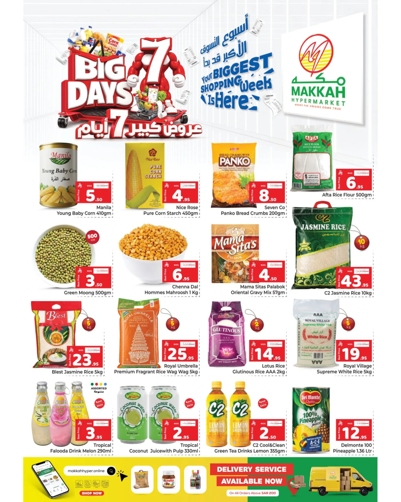 Big 7 Days Deals - Al Batha from Makkah Hypermarket until 12th May - Makkah Hypermarket KSA Offers & Promotions — page 5
