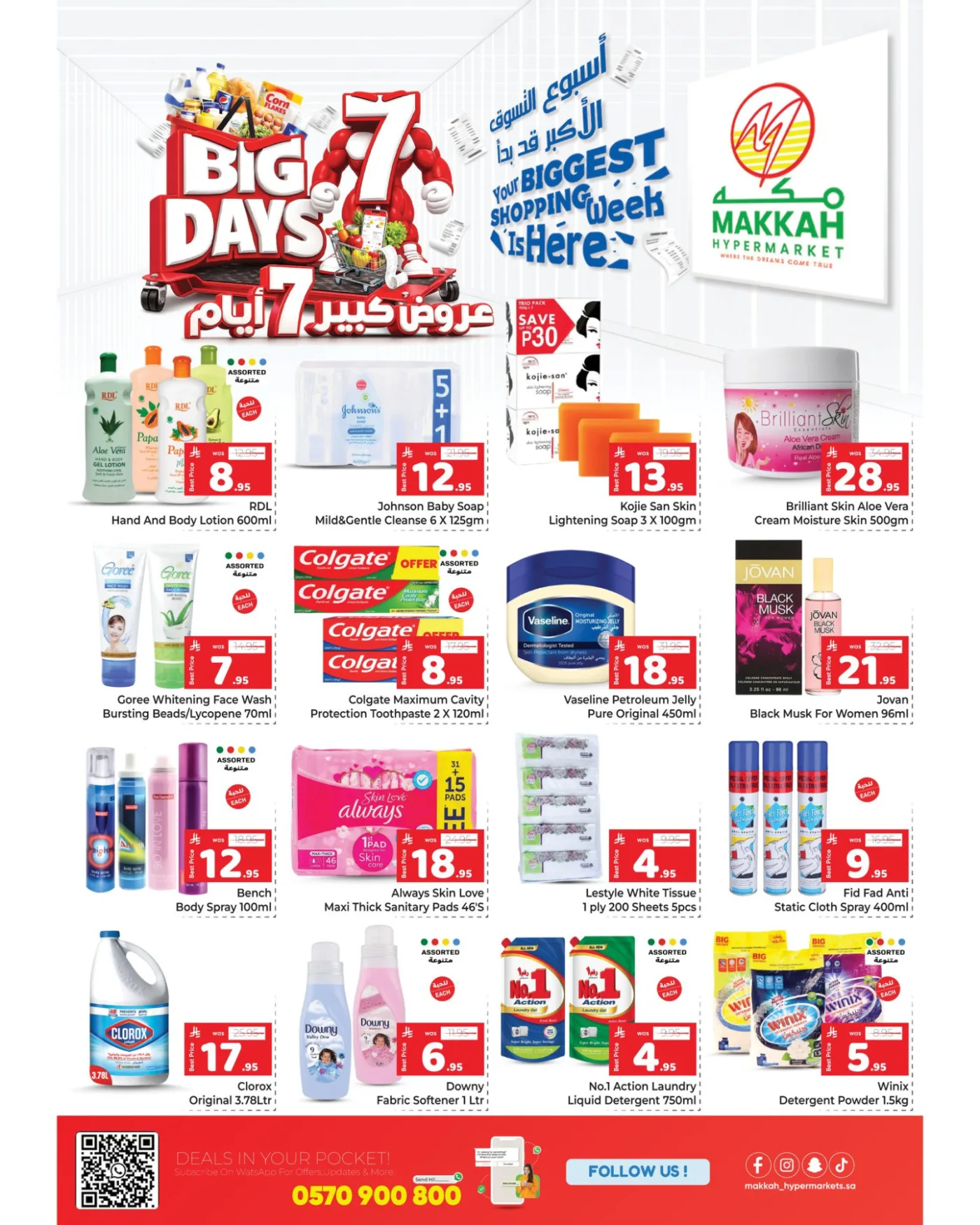 Big 7 Days Deals - Al Batha from Makkah Hypermarket until 12th May - Makkah Hypermarket KSA Offers & Promotions — page 6