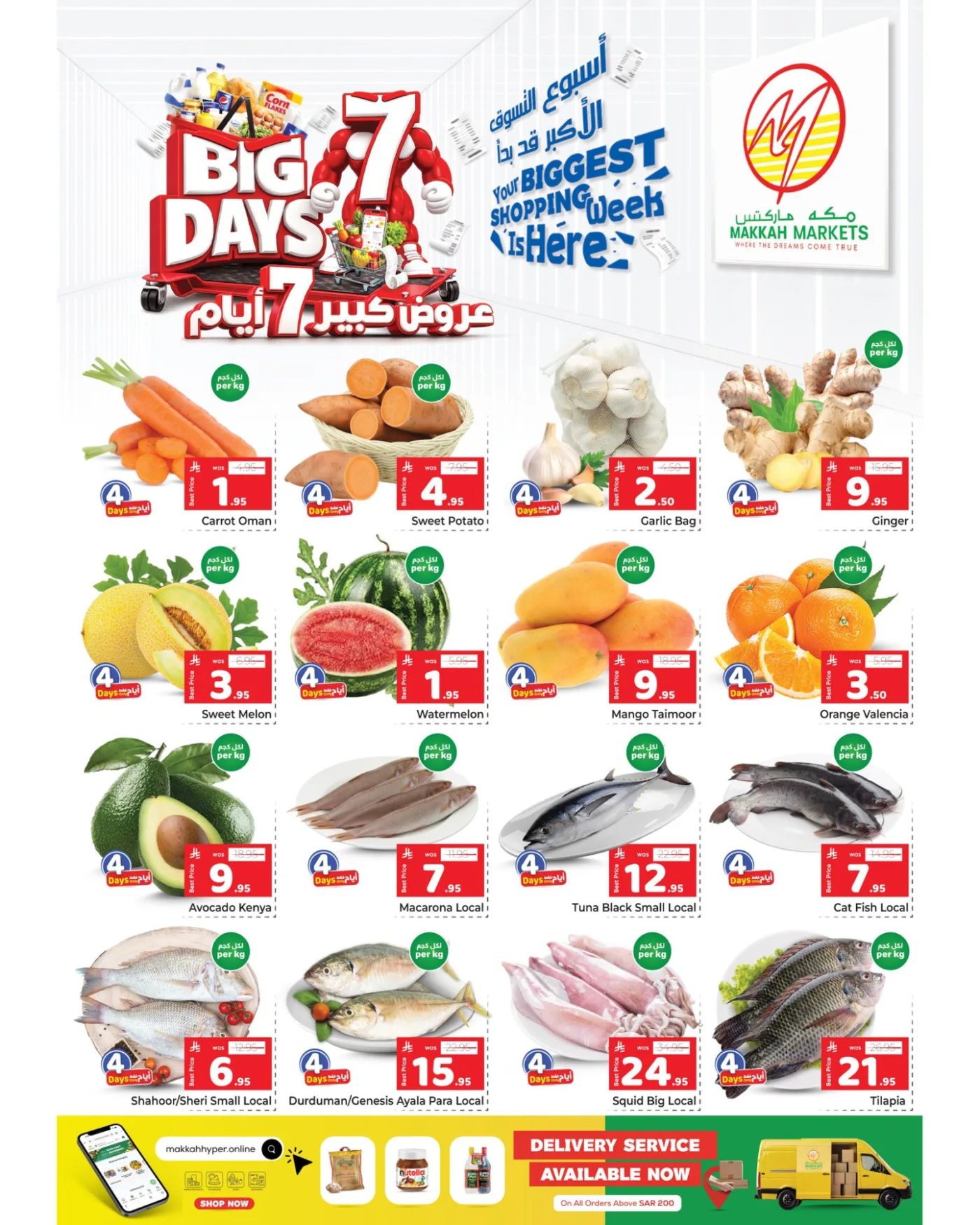Big 7 Days Deals - Al Malaz from Makkah Hypermarket until 12th May - Makkah Hypermarket KSA Offers & Promotions — page 1