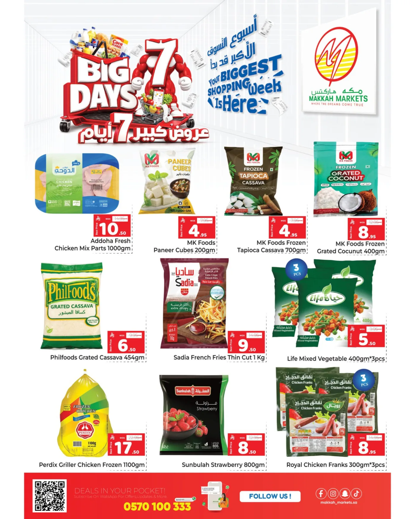 Big 7 Days Deals - Al Malaz from Makkah Hypermarket until 12th May - Makkah Hypermarket KSA Offers & Promotions — page 2
