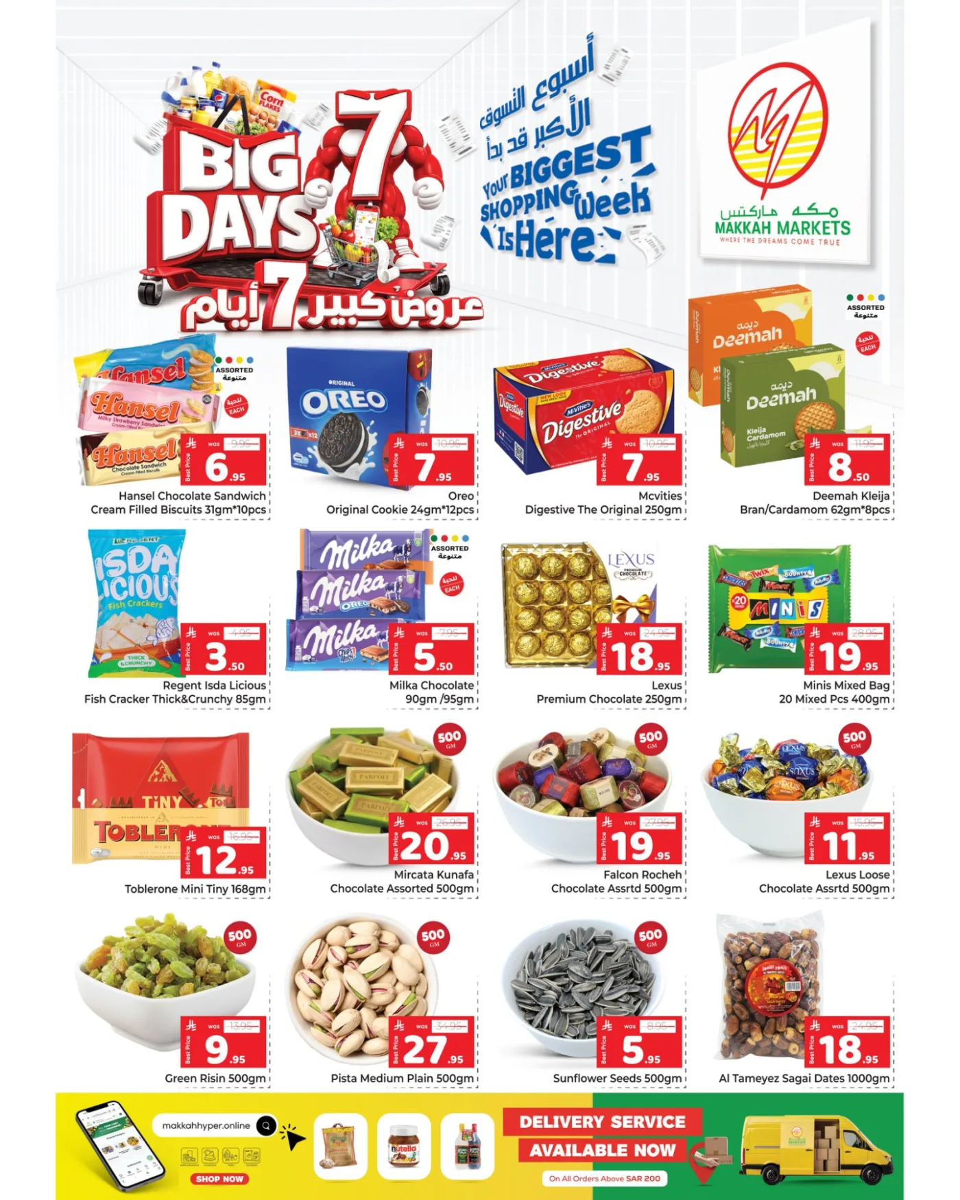 Big 7 Days Deals - Al Malaz from Makkah Hypermarket until 12th May - Makkah Hypermarket KSA Offers & Promotions — page 3
